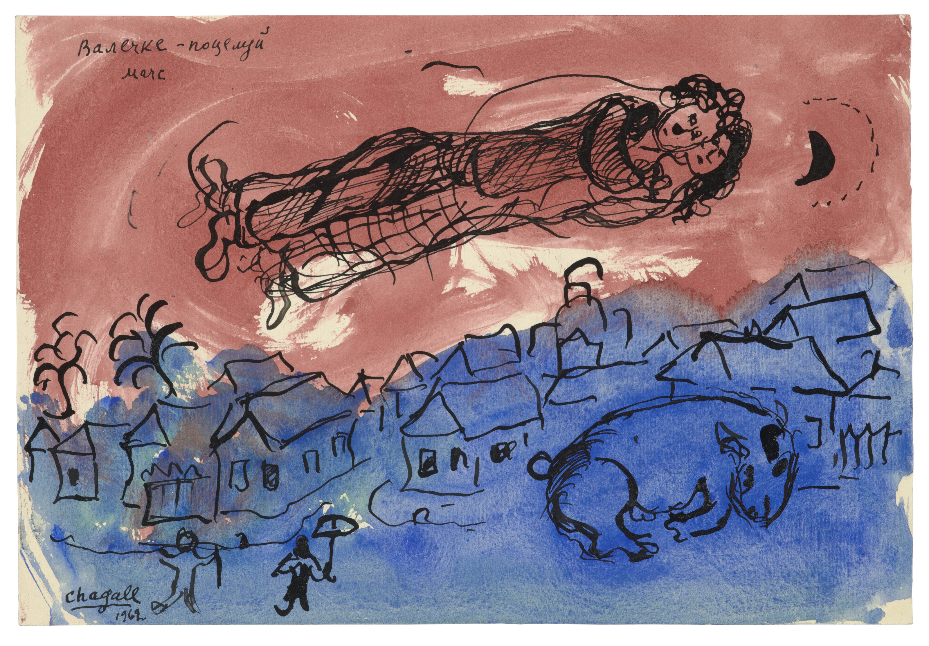 Marc Chagall — Для девушки, которая наслаждается жизнью в этой прекрасной деревне, изображение 2