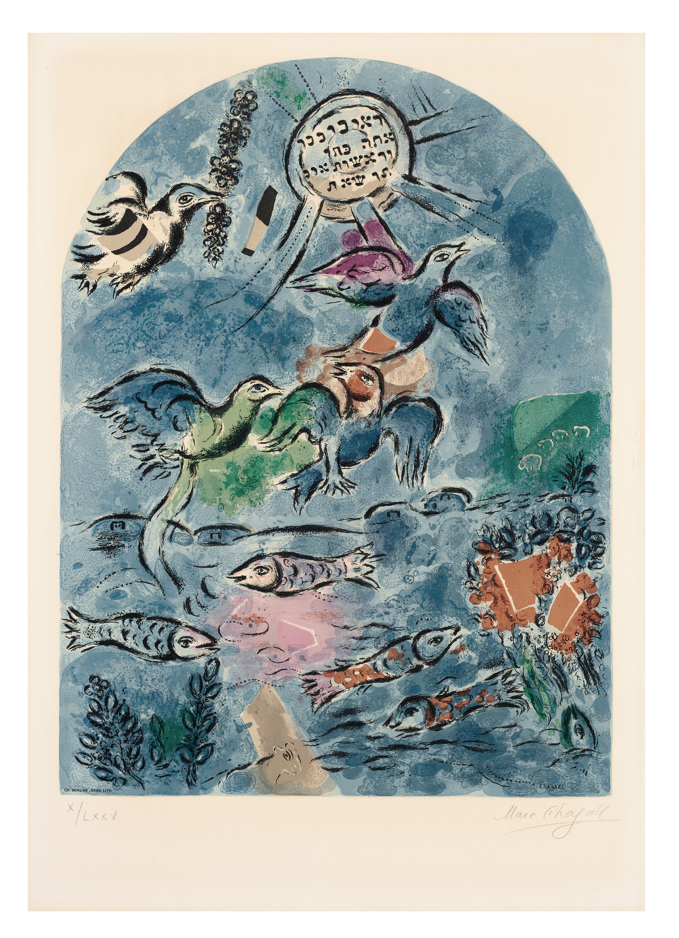 Marc Chagall — Двенадцать макетов витражей для Иерусалима, изображение 2