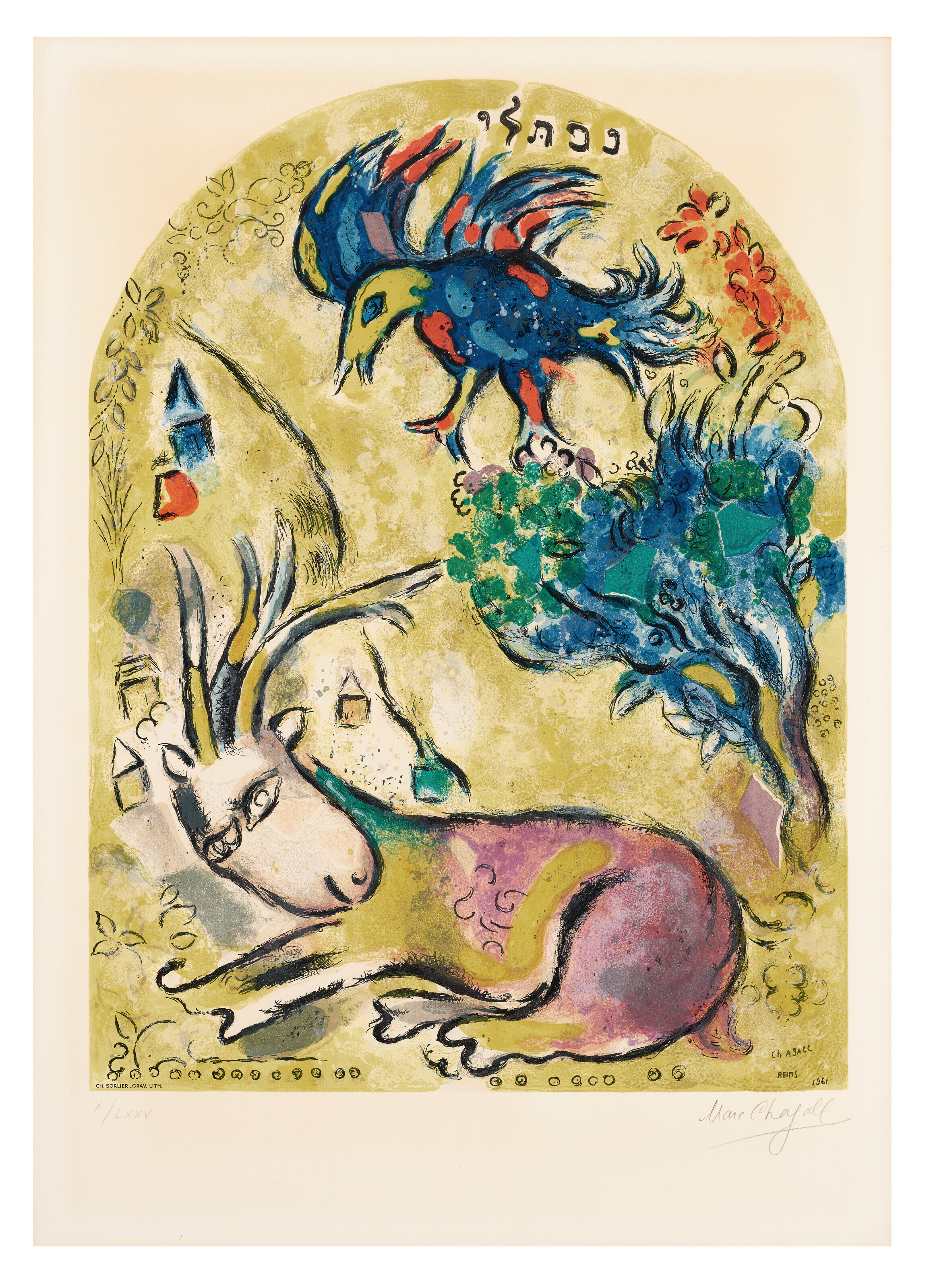 Marc Chagall — Двенадцать макетов витражей для Иерусалима, изображение 11