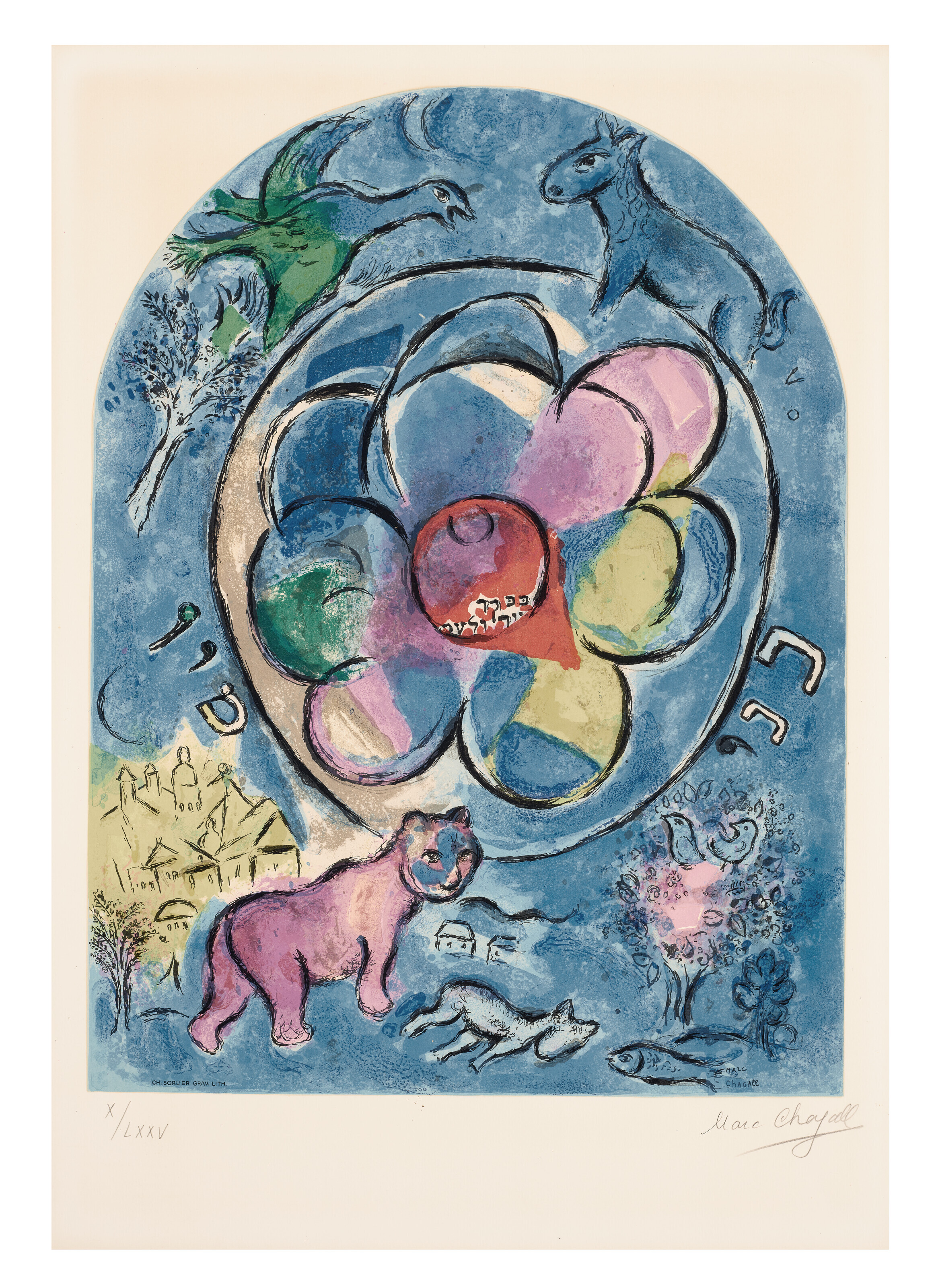Marc Chagall — Двенадцать макетов витражей для Иерусалима, изображение 13