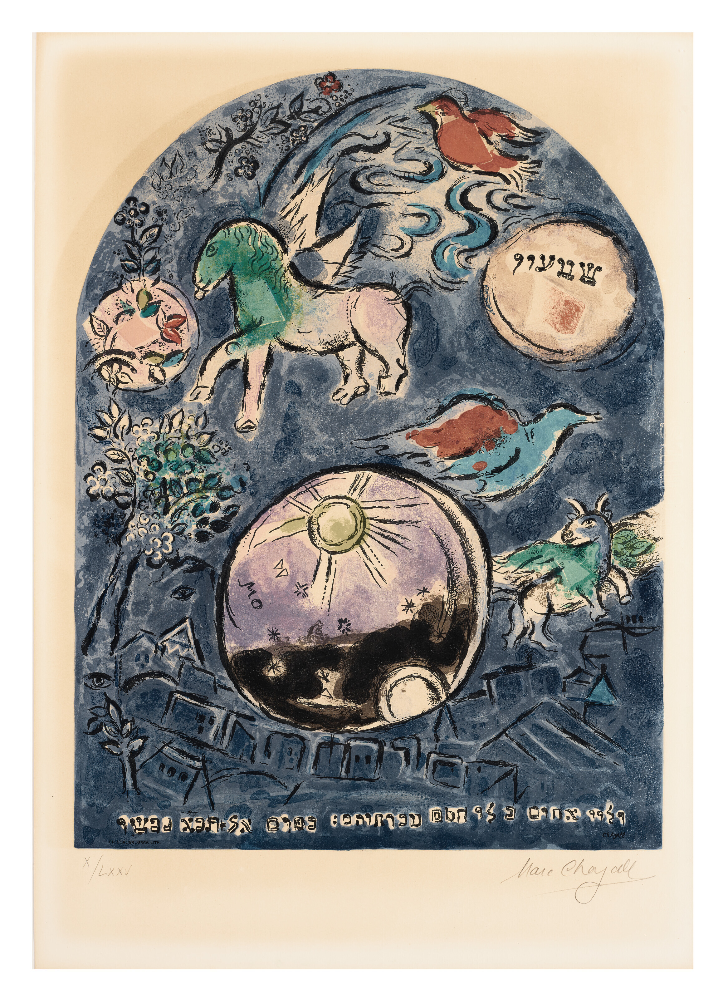 Marc Chagall — Двенадцать макетов витражей для Иерусалима, изображение 3