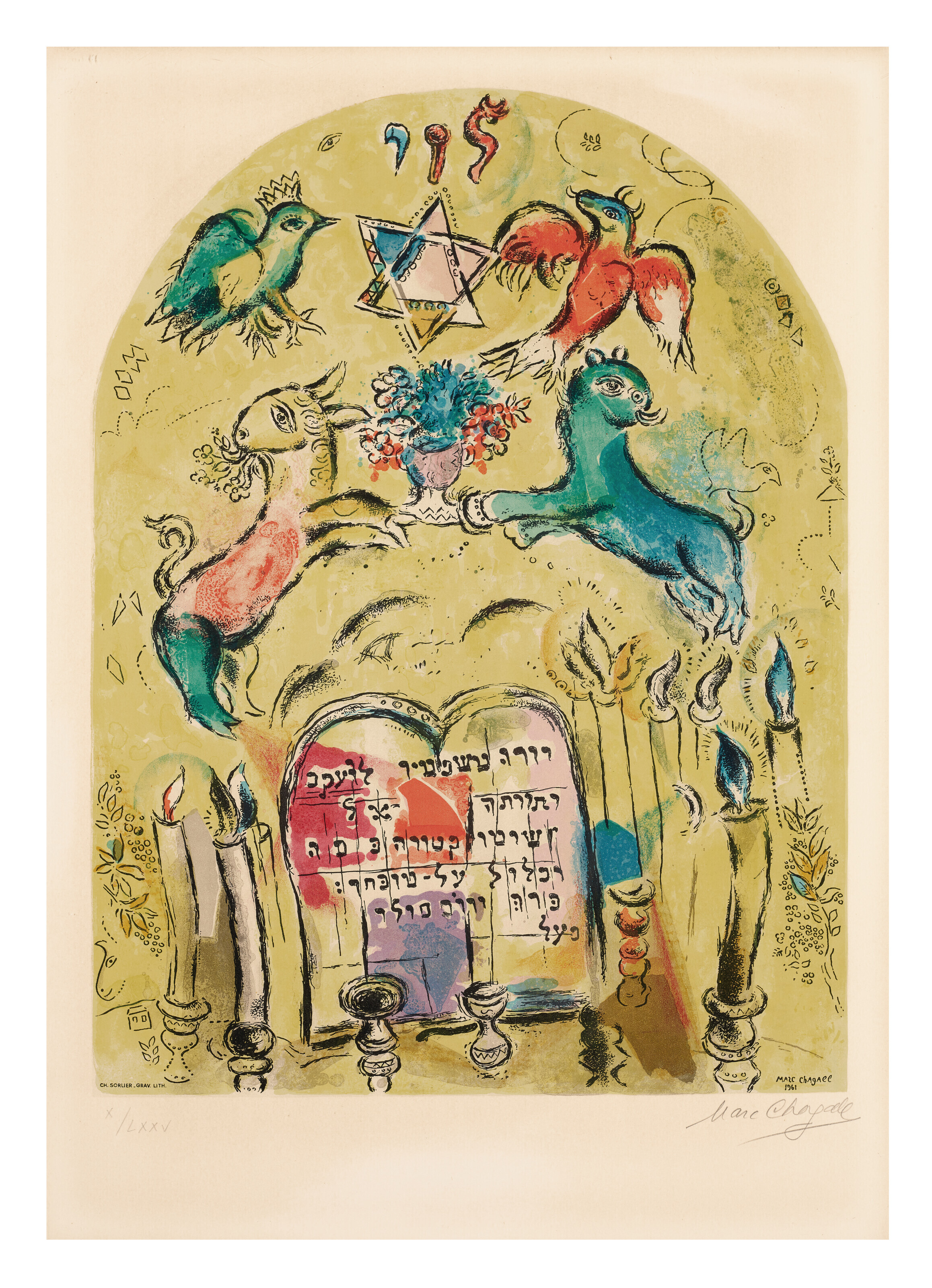 Marc Chagall — Двенадцать макетов витражей для Иерусалима, изображение 4
