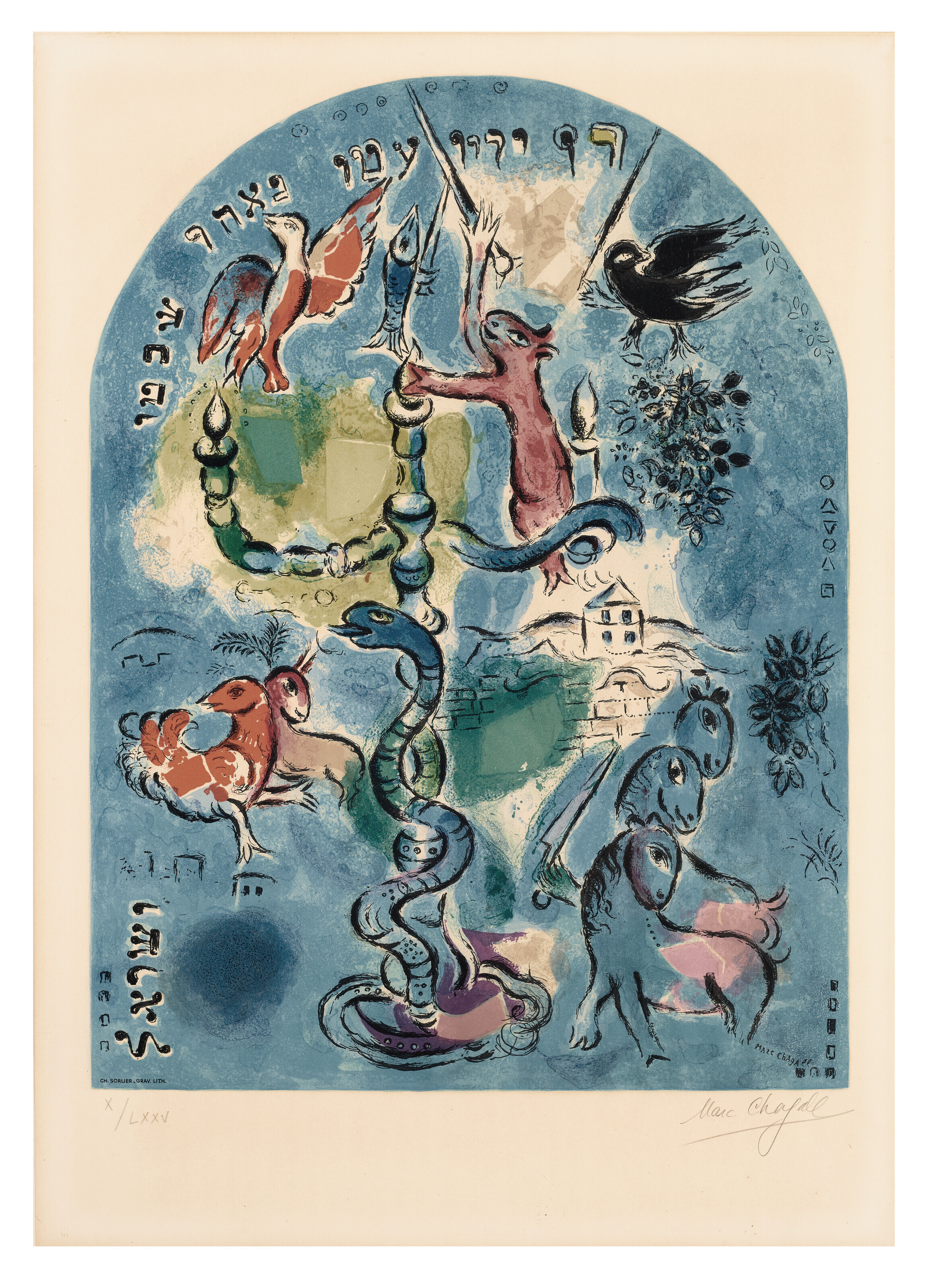 Marc Chagall — Двенадцать макетов витражей для Иерусалима, изображение 5