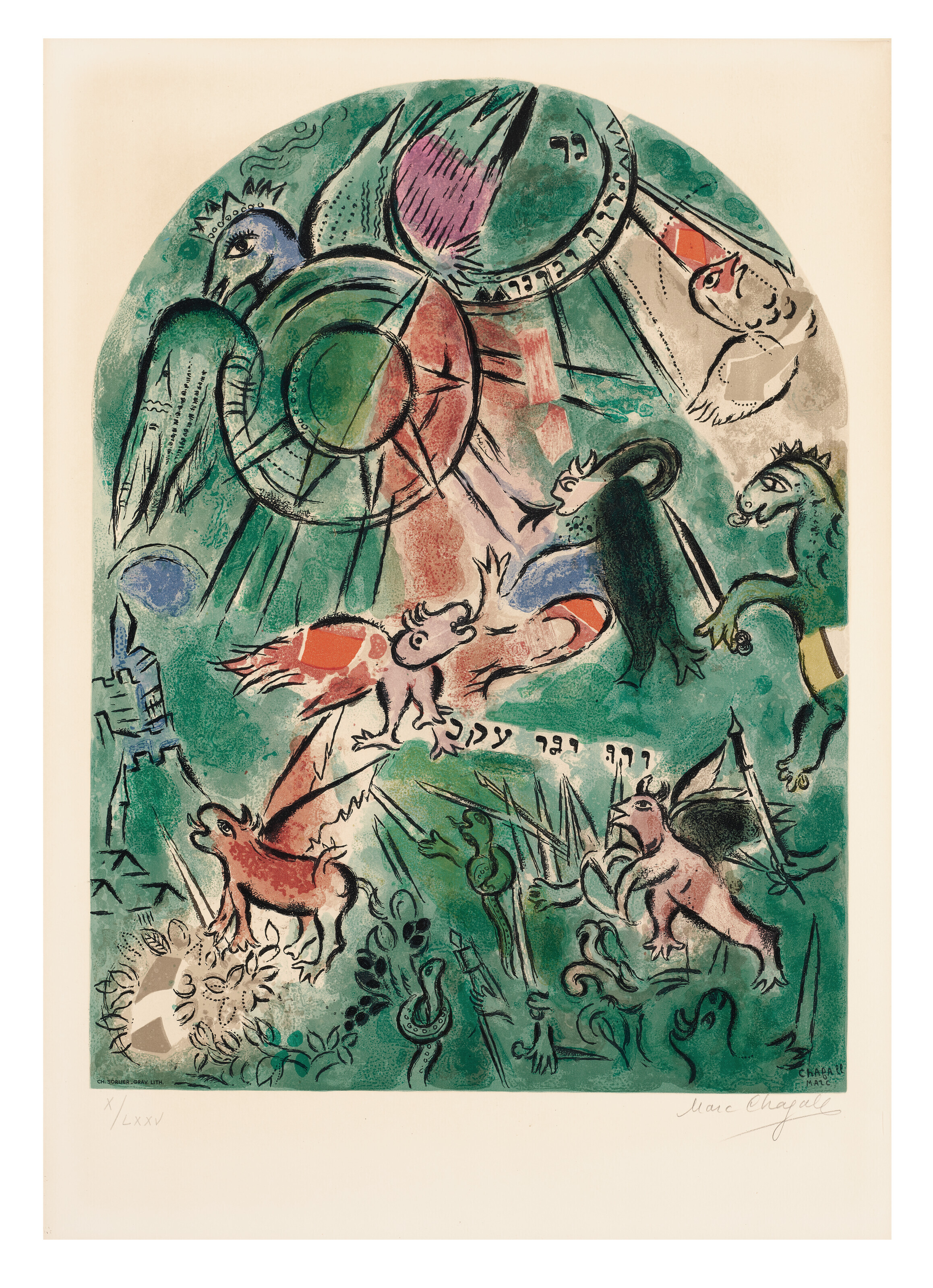 Marc Chagall — Двенадцать макетов витражей для Иерусалима, изображение 6