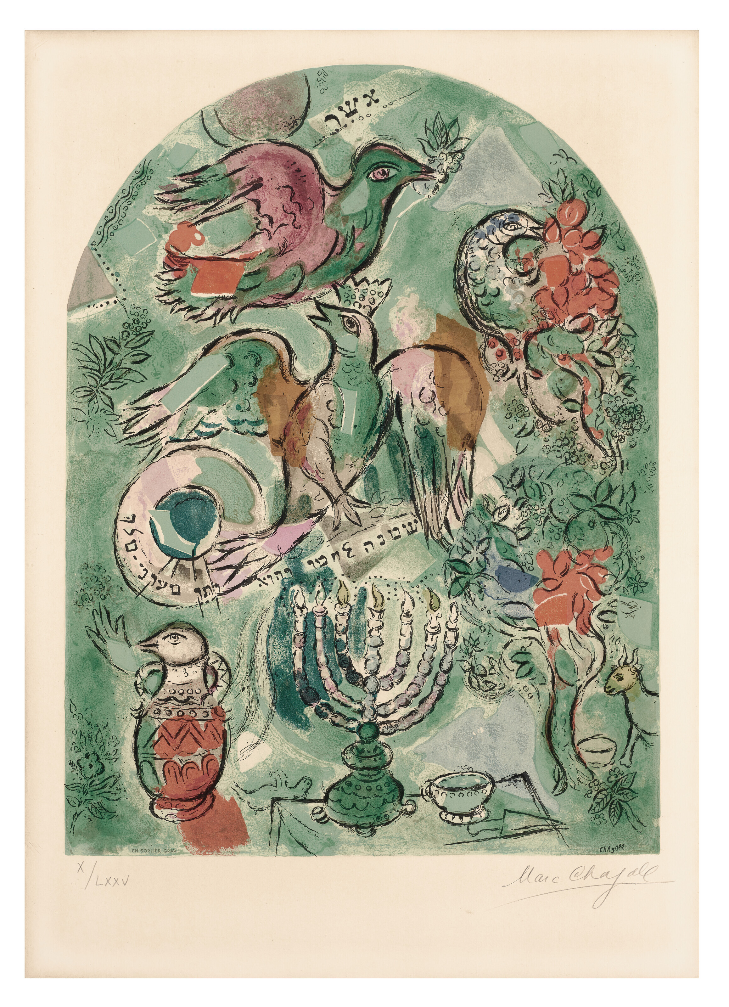 Marc Chagall — Двенадцать макетов витражей для Иерусалима, изображение 7