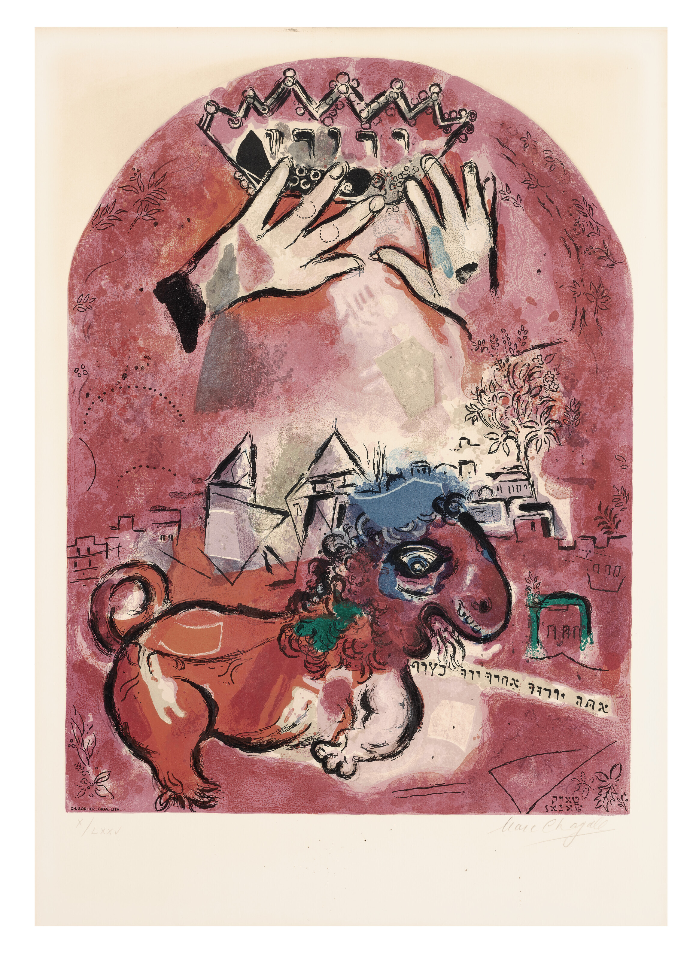 Marc Chagall — Двенадцать макетов витражей для Иерусалима, изображение 8