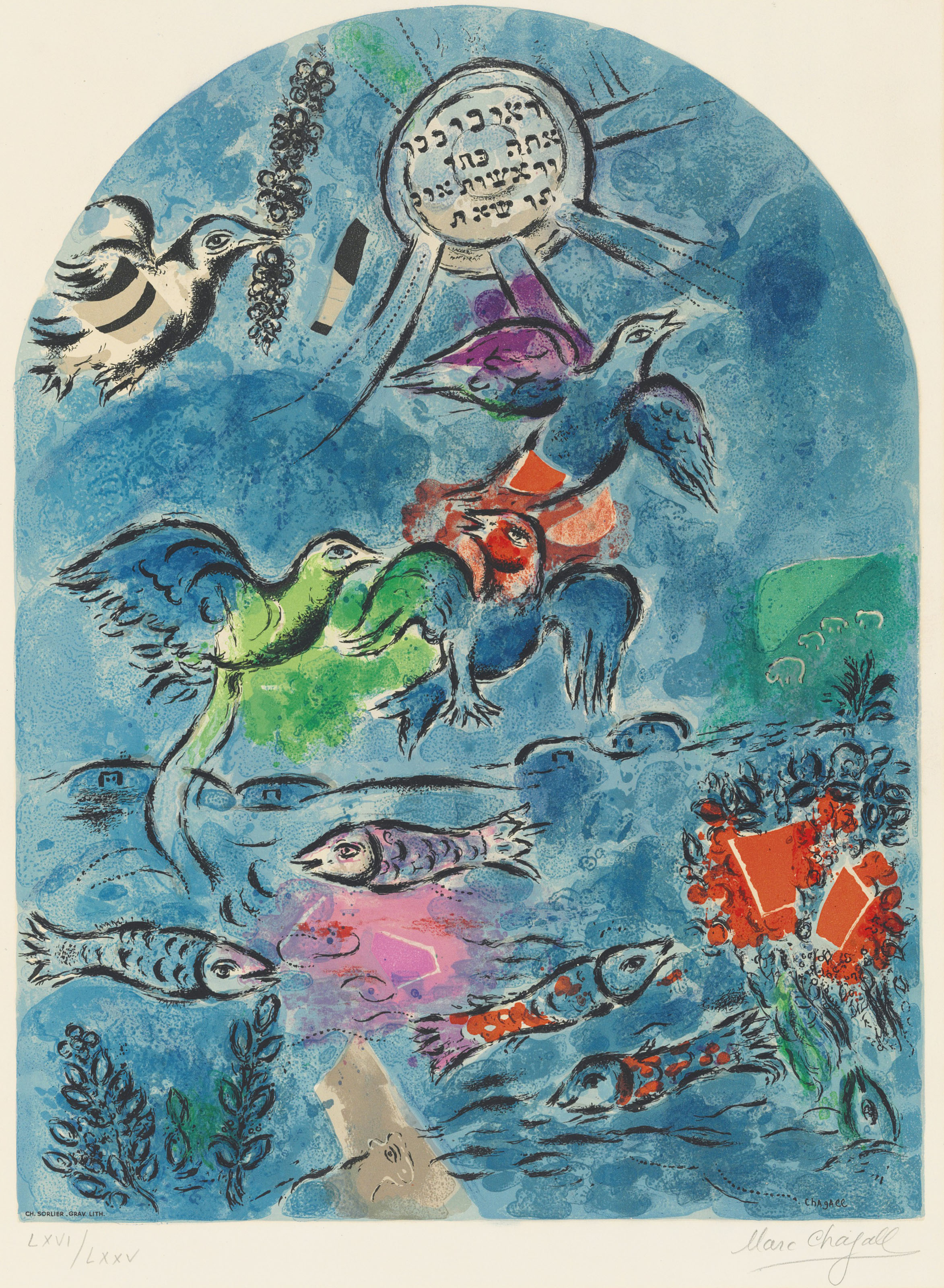 Marc Chagall — Двенадцать макетов витражей для Иерусалима, изображение 2