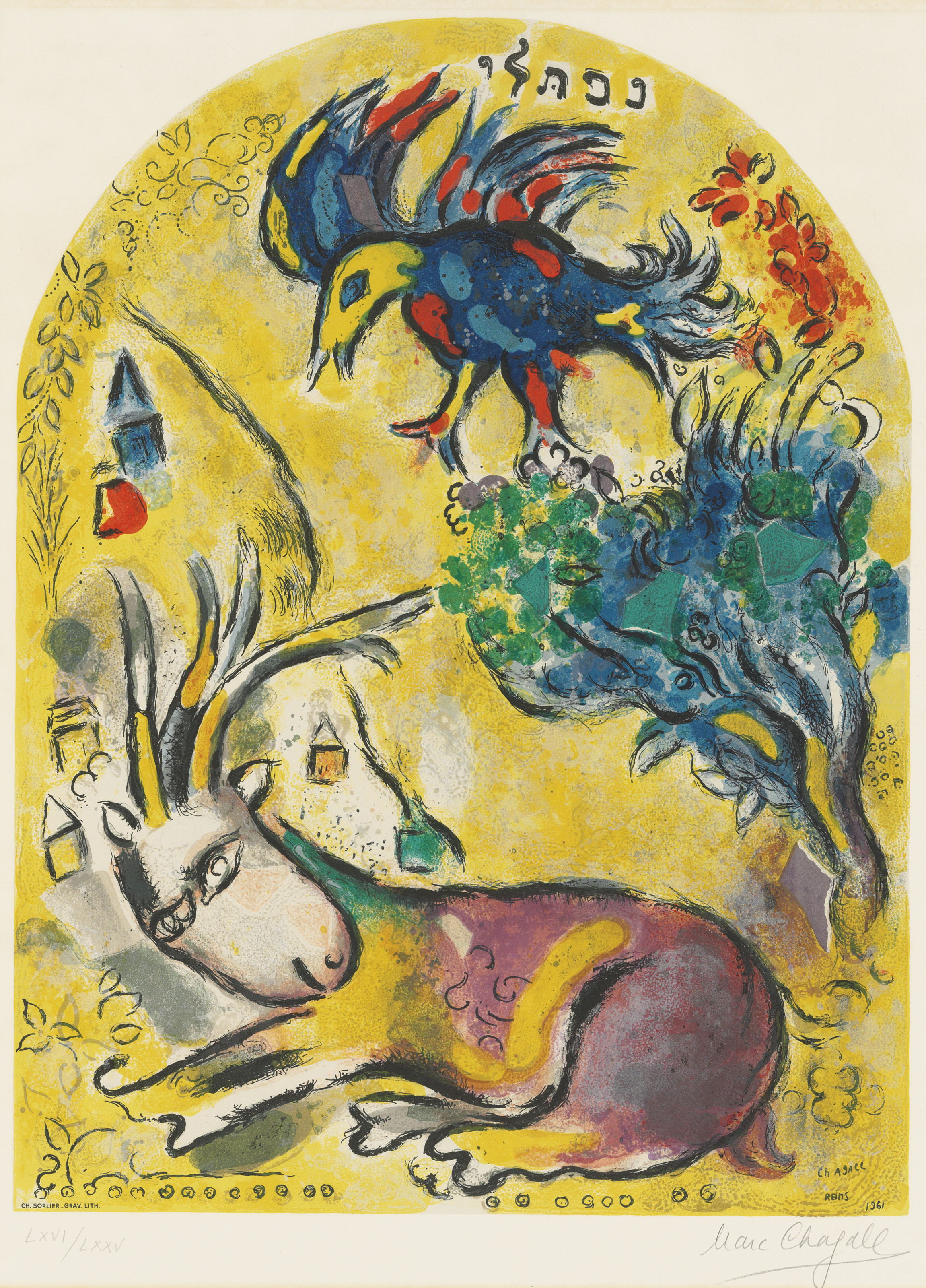 Marc Chagall — Двенадцать макетов витражей для Иерусалима, изображение 11