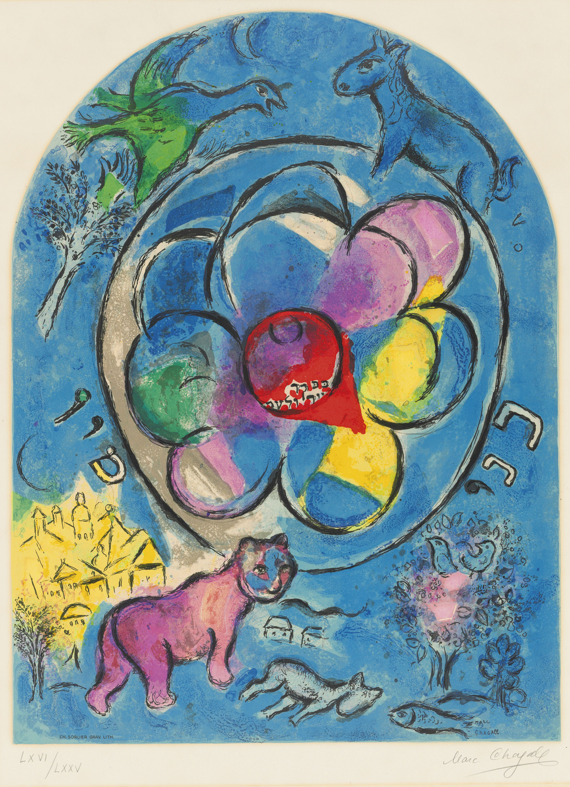 Marc Chagall — Двенадцать макетов витражей для Иерусалима, изображение 13