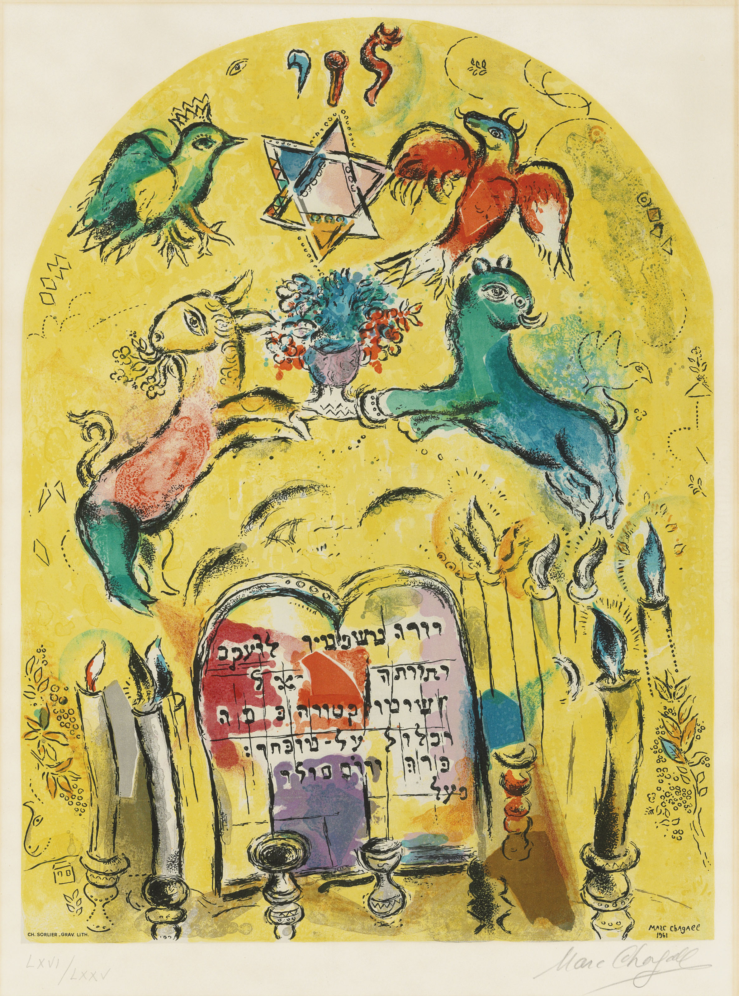 Marc Chagall — Двенадцать макетов витражей для Иерусалима, изображение 4