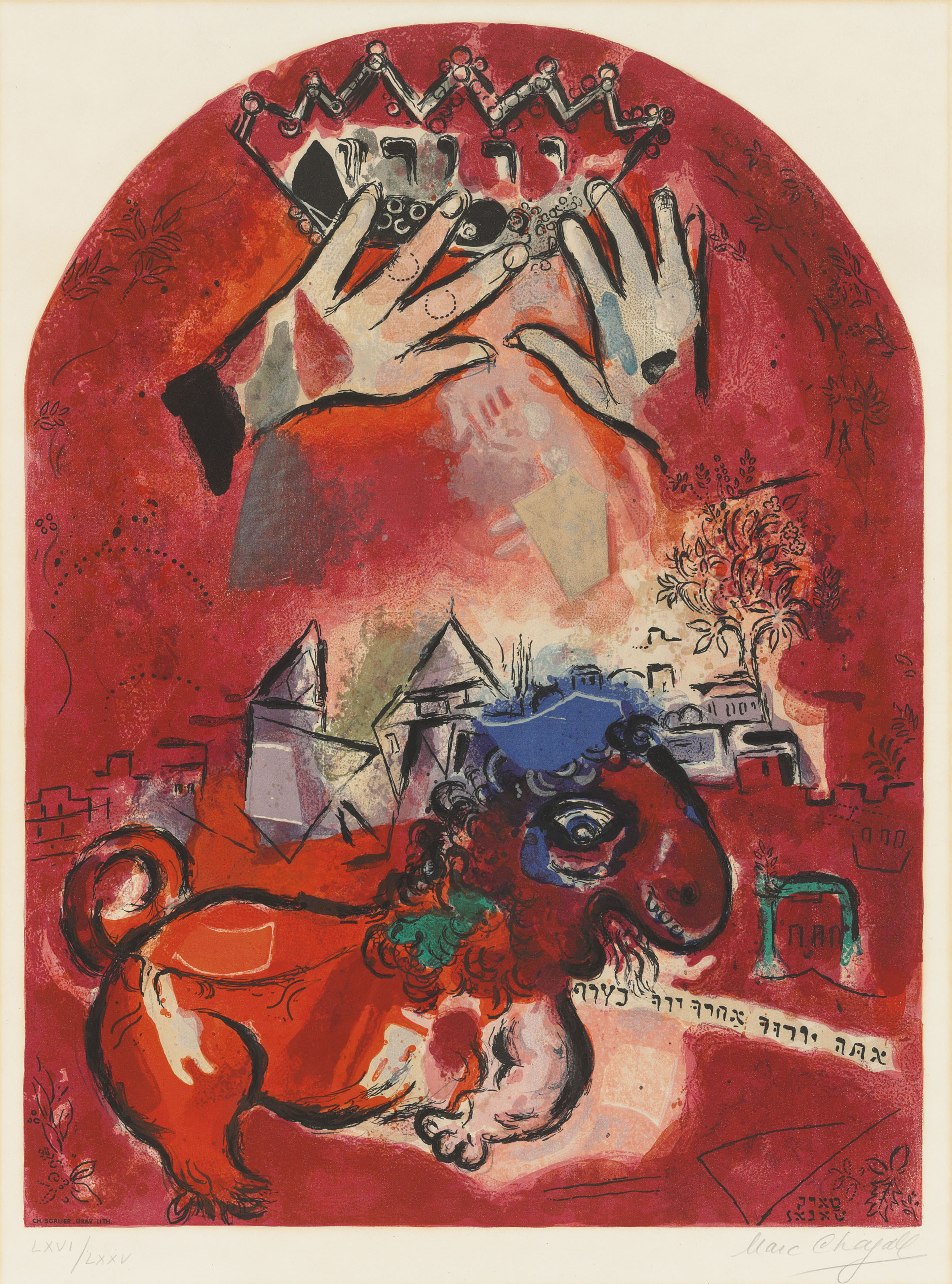 Marc Chagall — Двенадцать макетов витражей для Иерусалима, изображение 5