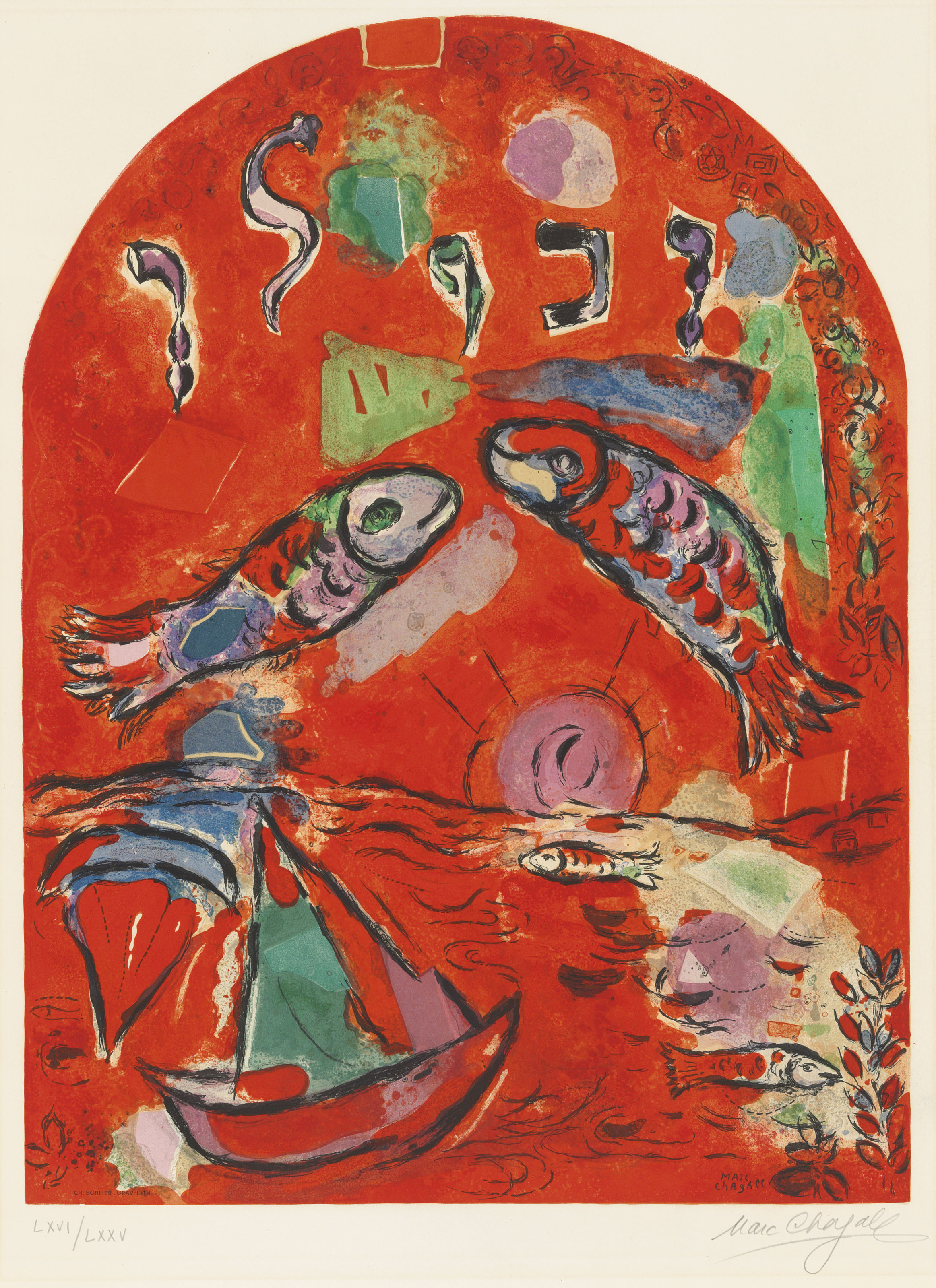 Marc Chagall — Двенадцать макетов витражей для Иерусалима, изображение 6