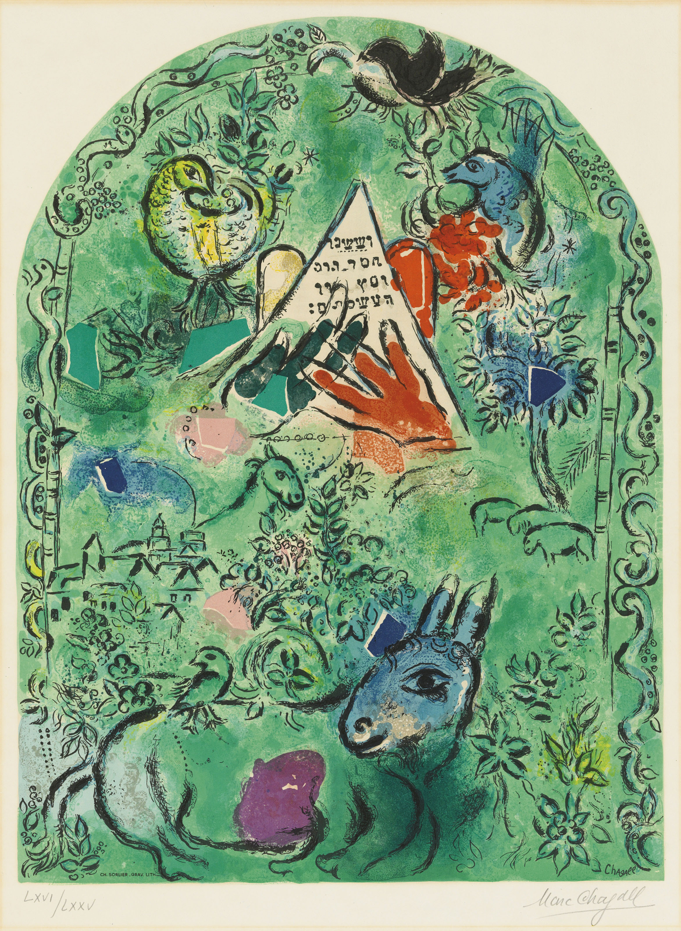 Marc Chagall — Двенадцать макетов витражей для Иерусалима, изображение 7