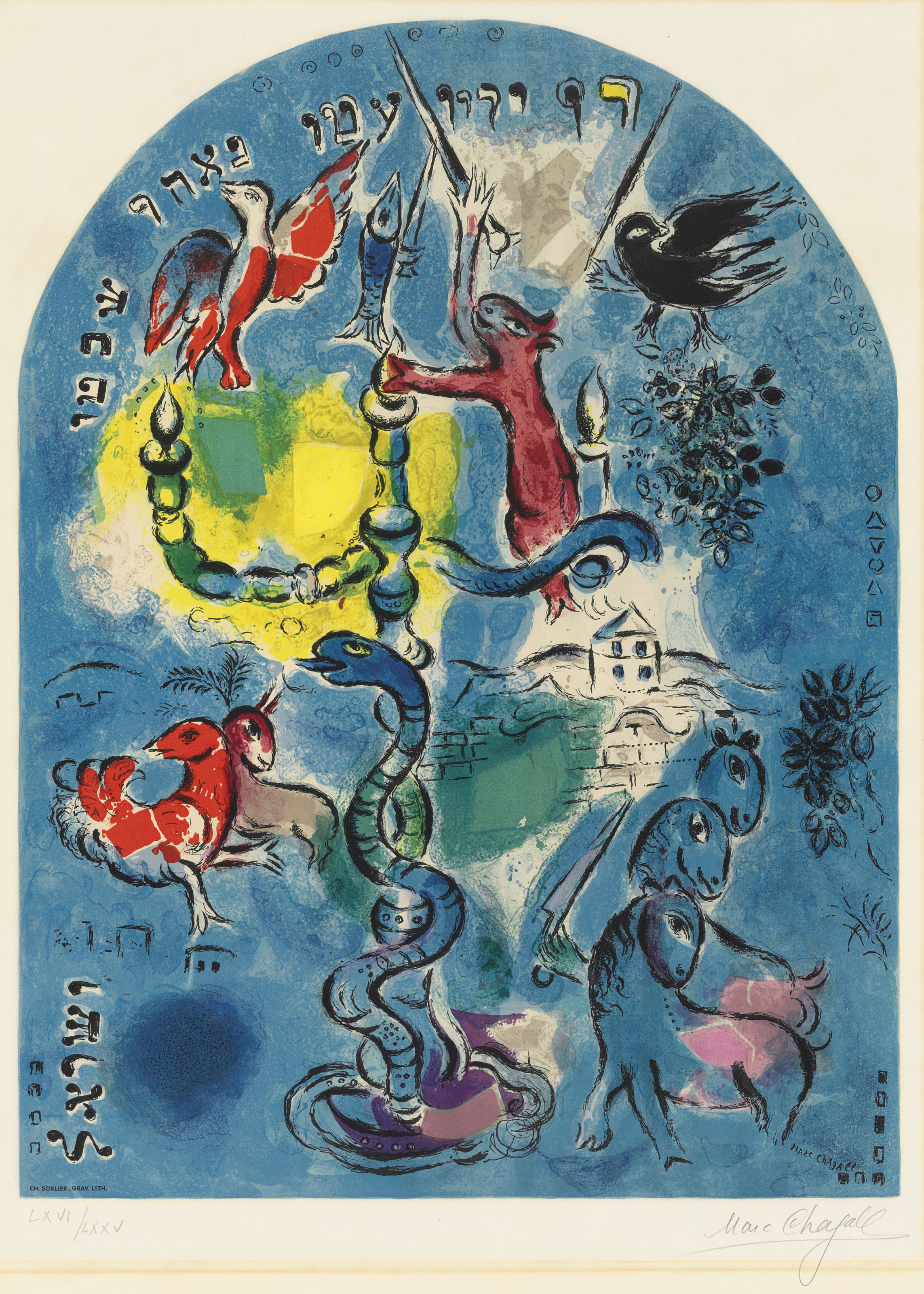 Marc Chagall — Двенадцать макетов витражей для Иерусалима, изображение 8