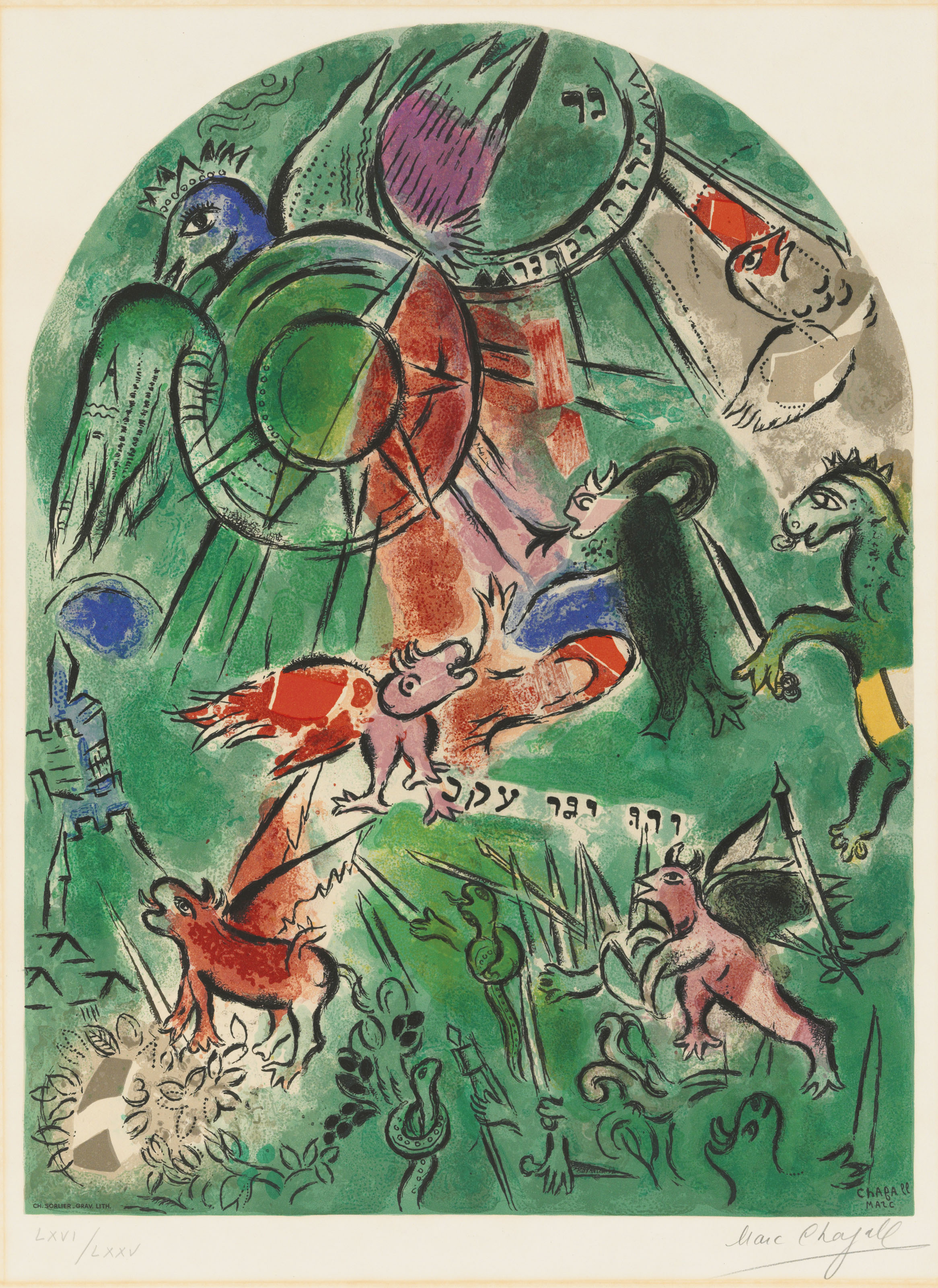Marc Chagall — Двенадцать макетов витражей для Иерусалима, изображение 9