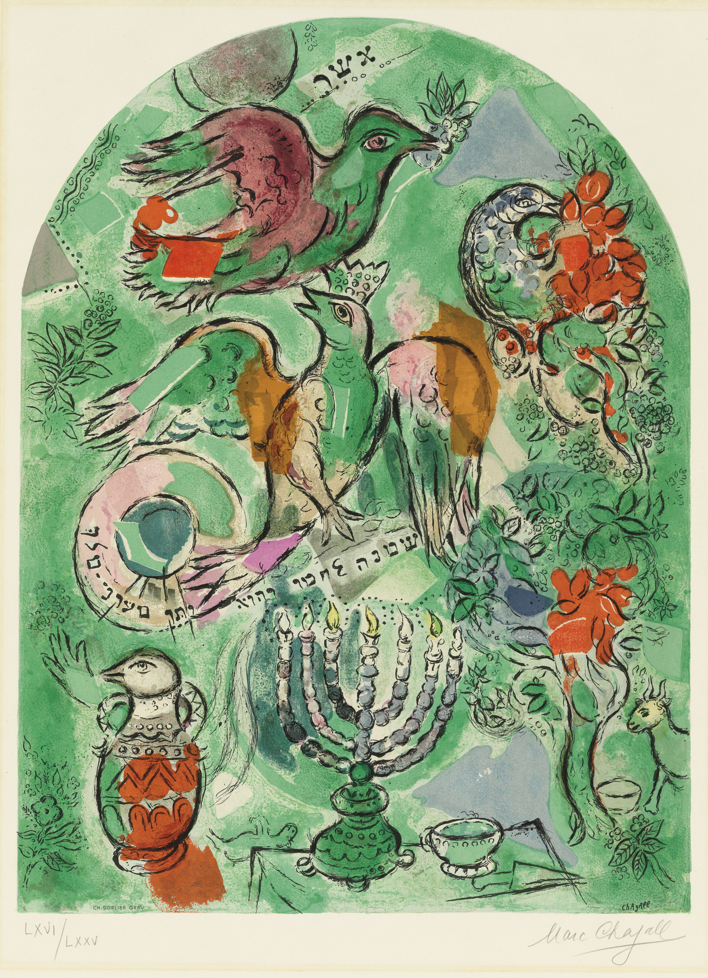 Marc Chagall — Двенадцать макетов витражей для Иерусалима, изображение 10
