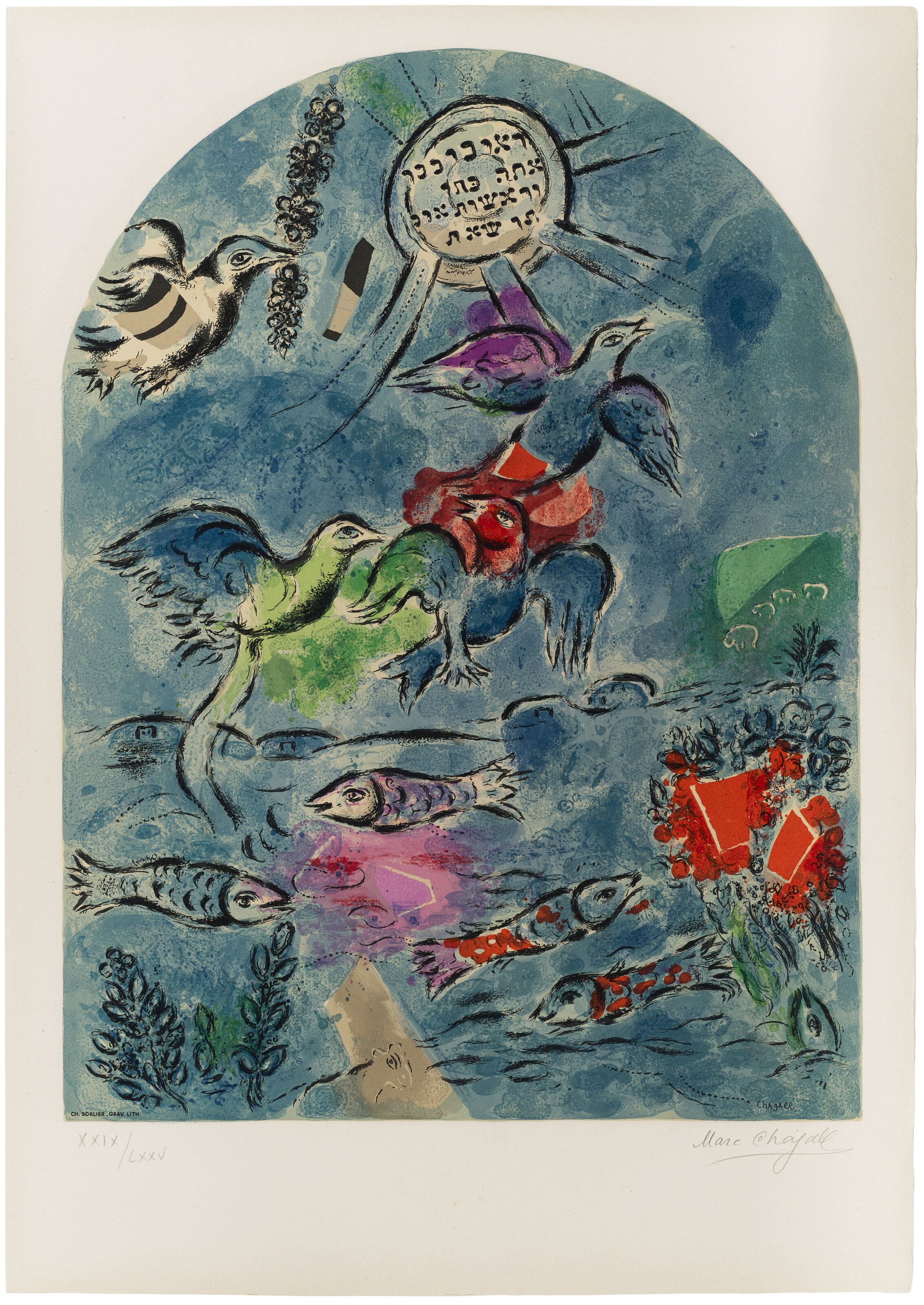 Marc Chagall — Смесь макетиков из стекла для Иерусалима, изображение 2