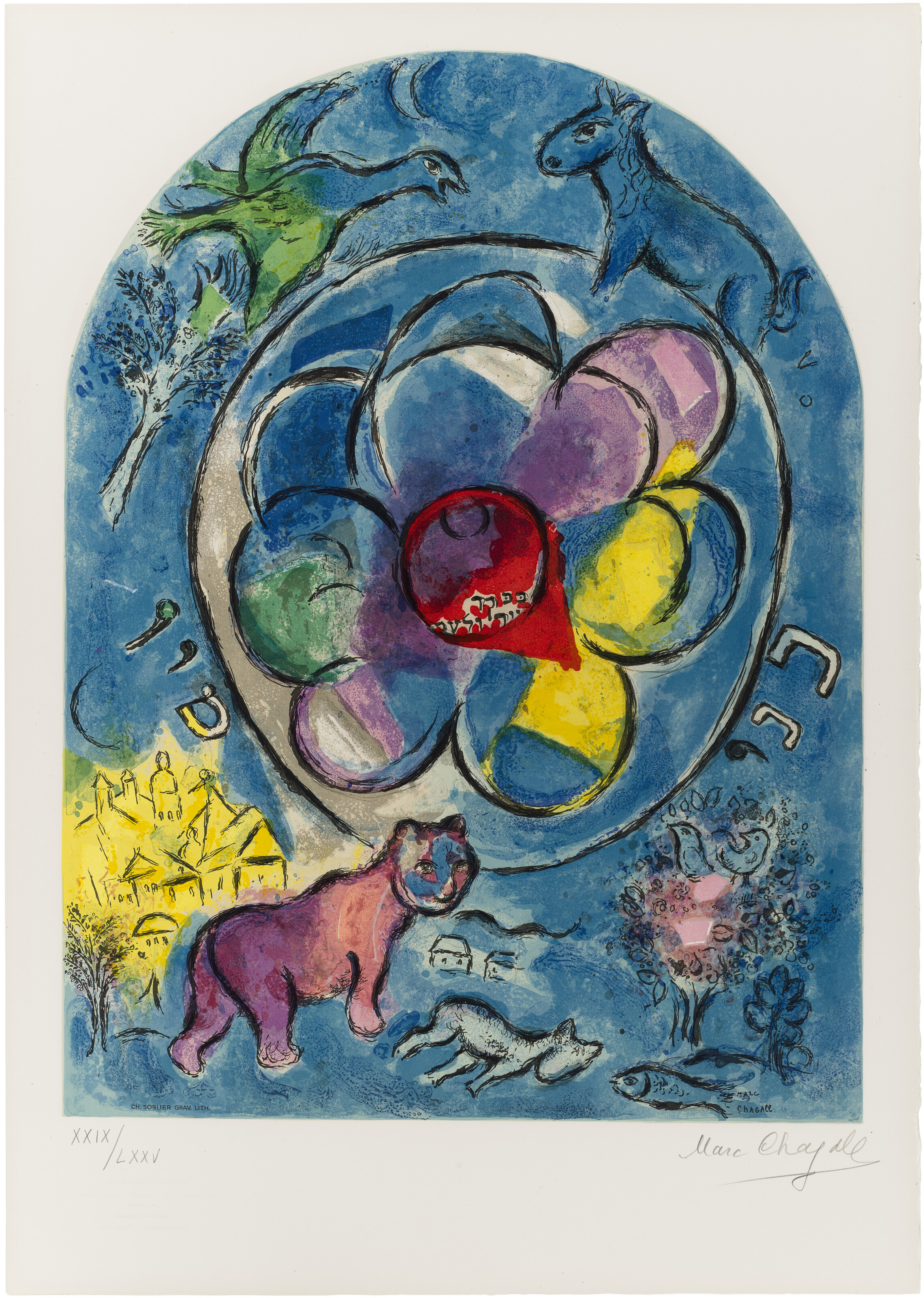 Marc Chagall — Смесь макетиков из стекла для Иерусалима, изображение 13