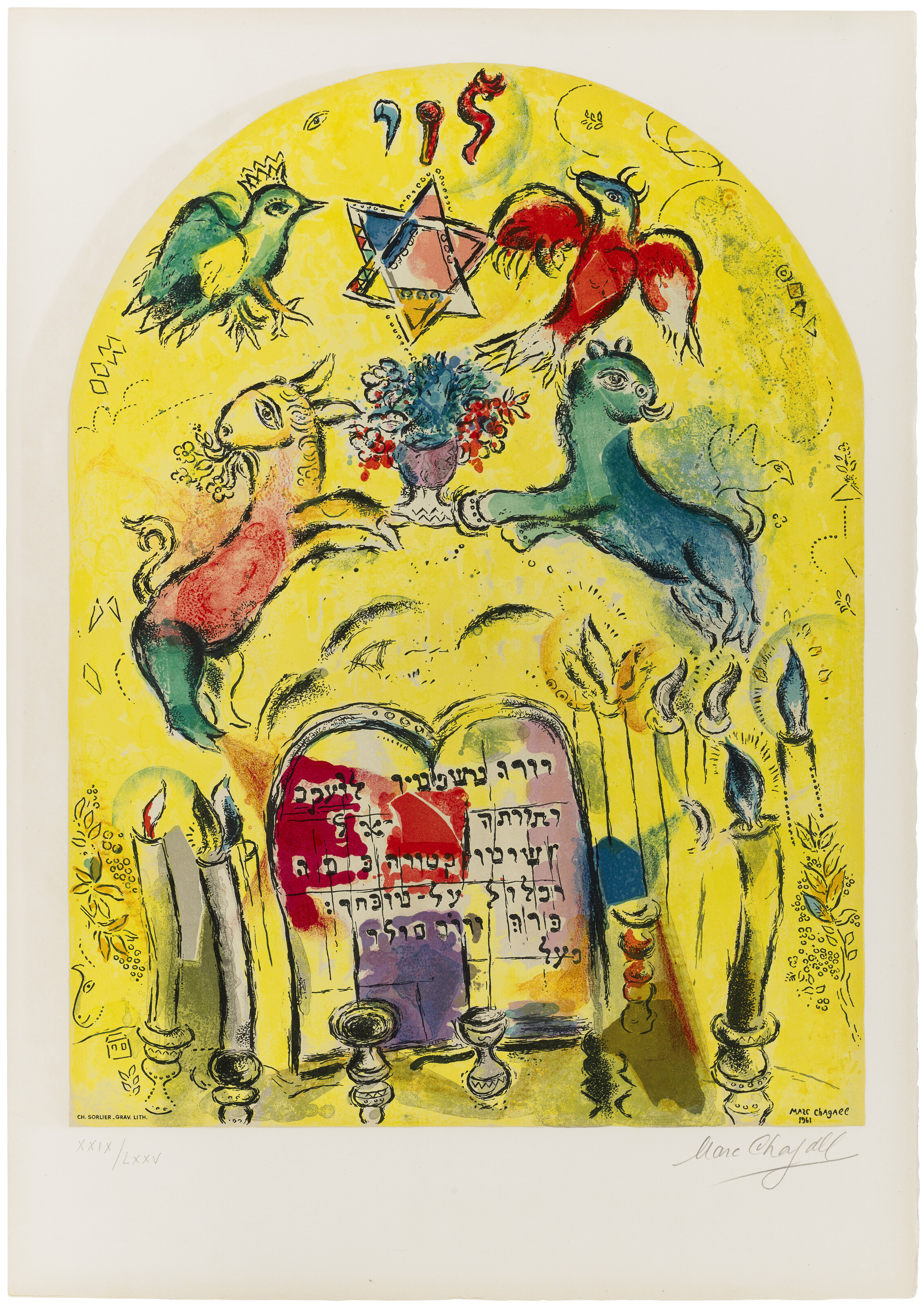 Marc Chagall — Смесь макетиков из стекла для Иерусалима, изображение 4
