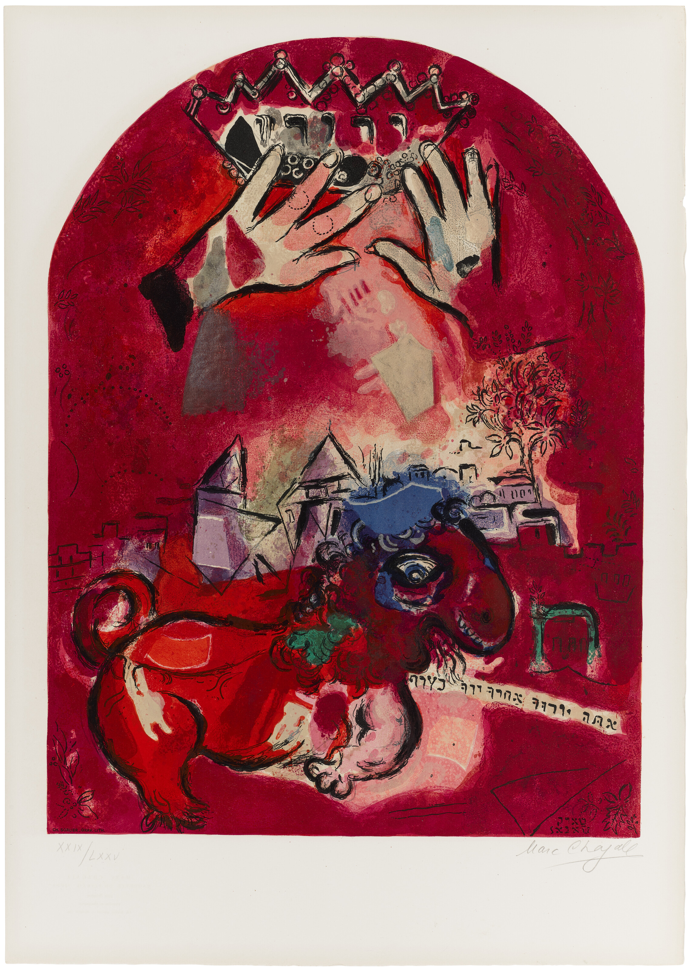 Marc Chagall — Смесь макетиков из стекла для Иерусалима, изображение 5