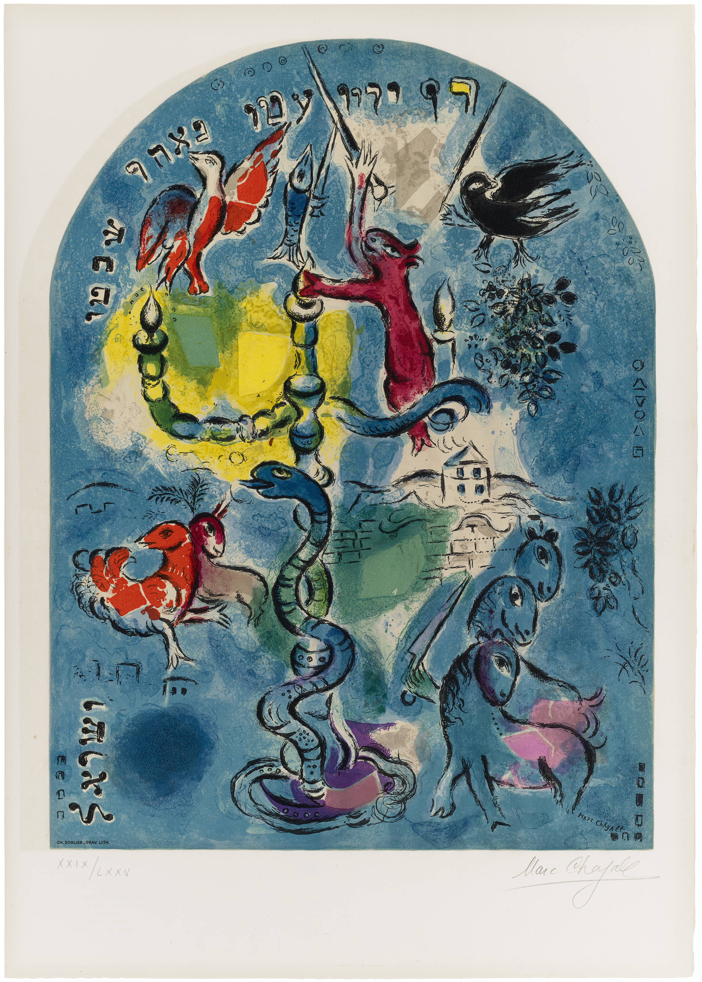 Marc Chagall — Смесь макетиков из стекла для Иерусалима, изображение 8