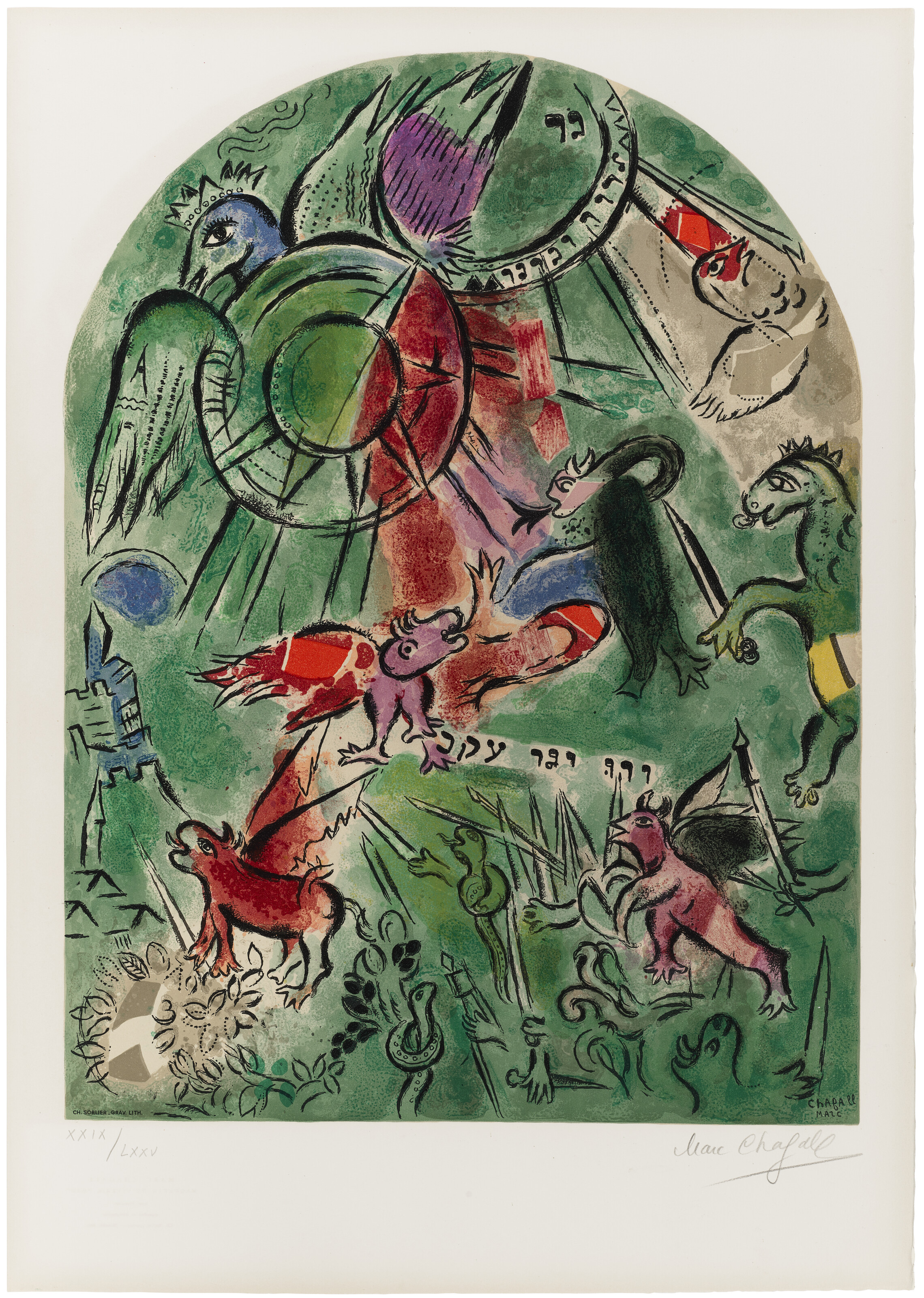 Marc Chagall — Смесь макетиков из стекла для Иерусалима, изображение 9
