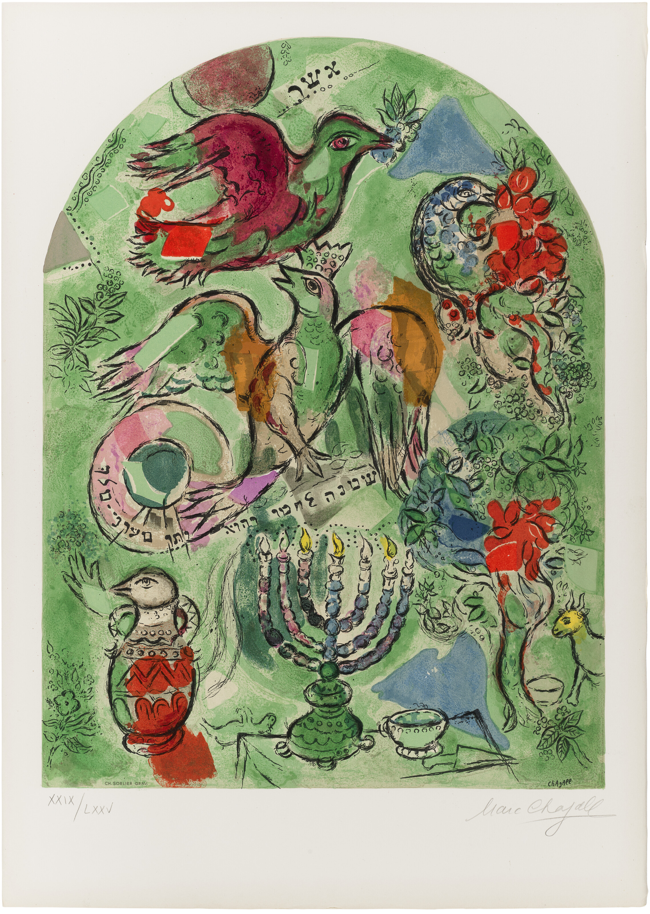 Marc Chagall — Смесь макетиков из стекла для Иерусалима, изображение 10