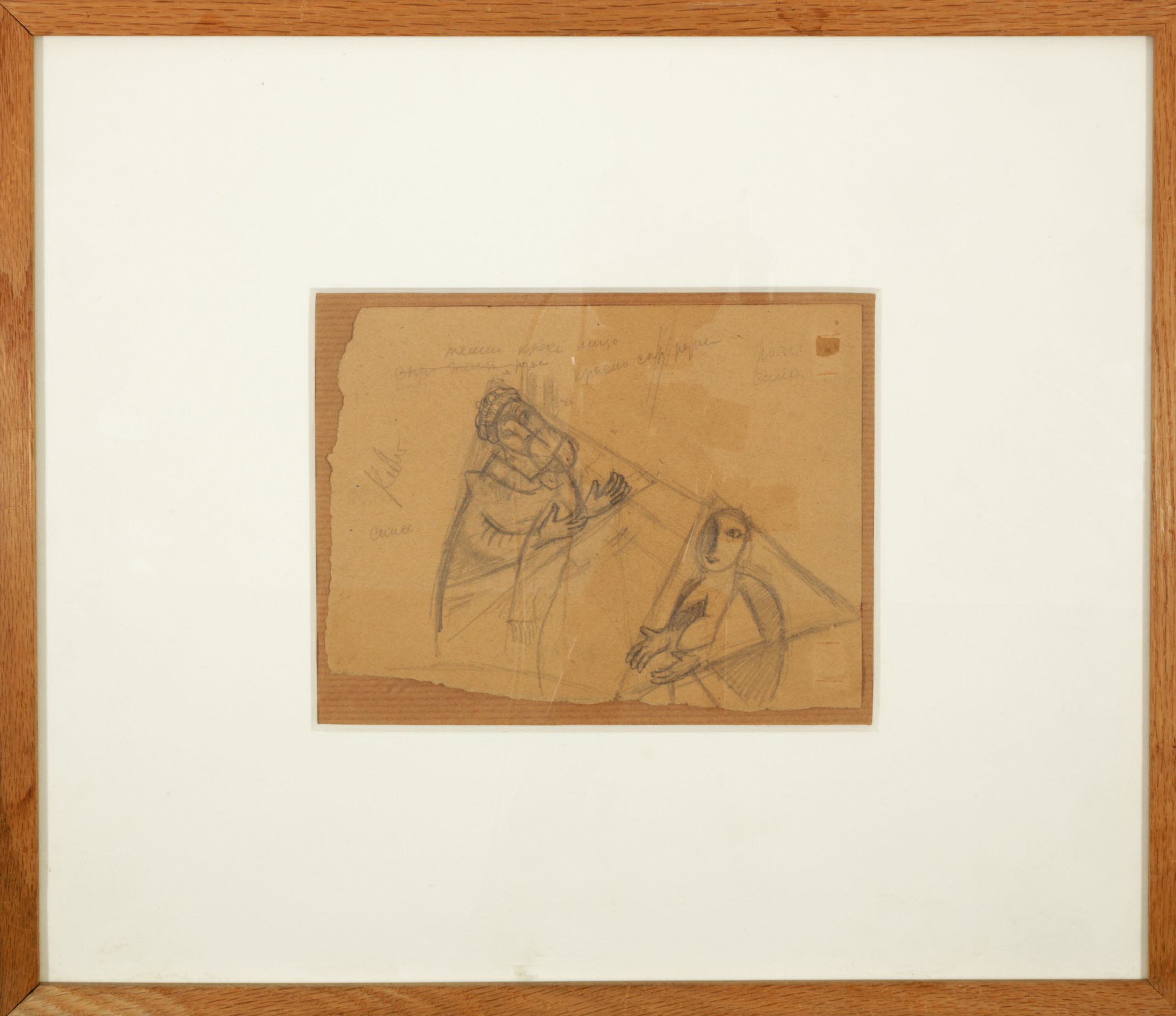 Marc Chagall — Изысканность на Голгофе, изображение 2