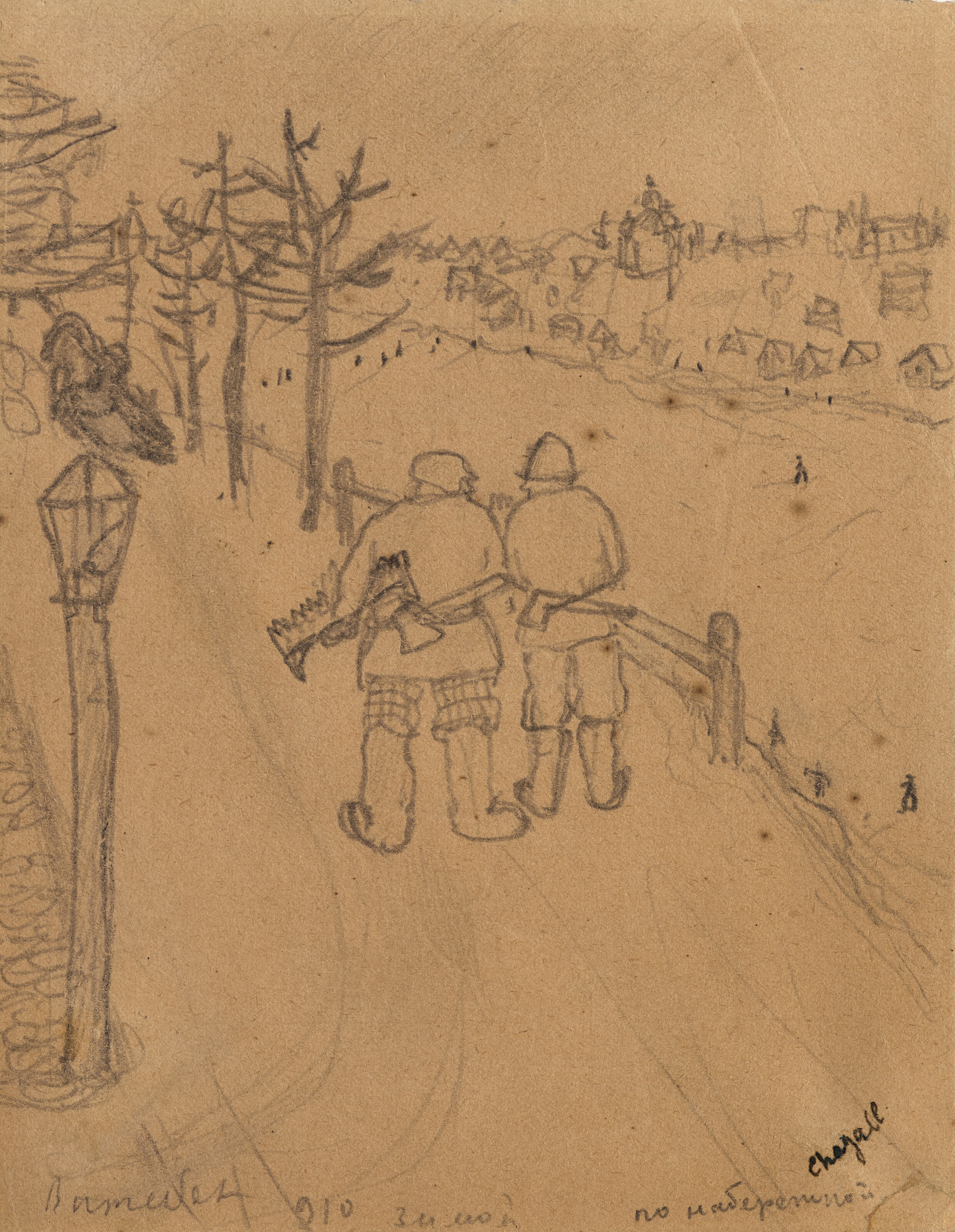 Marc Chagall — Лес бушеронов на берегу реки (справа) ; Дом в параплане в деревне (сзади)