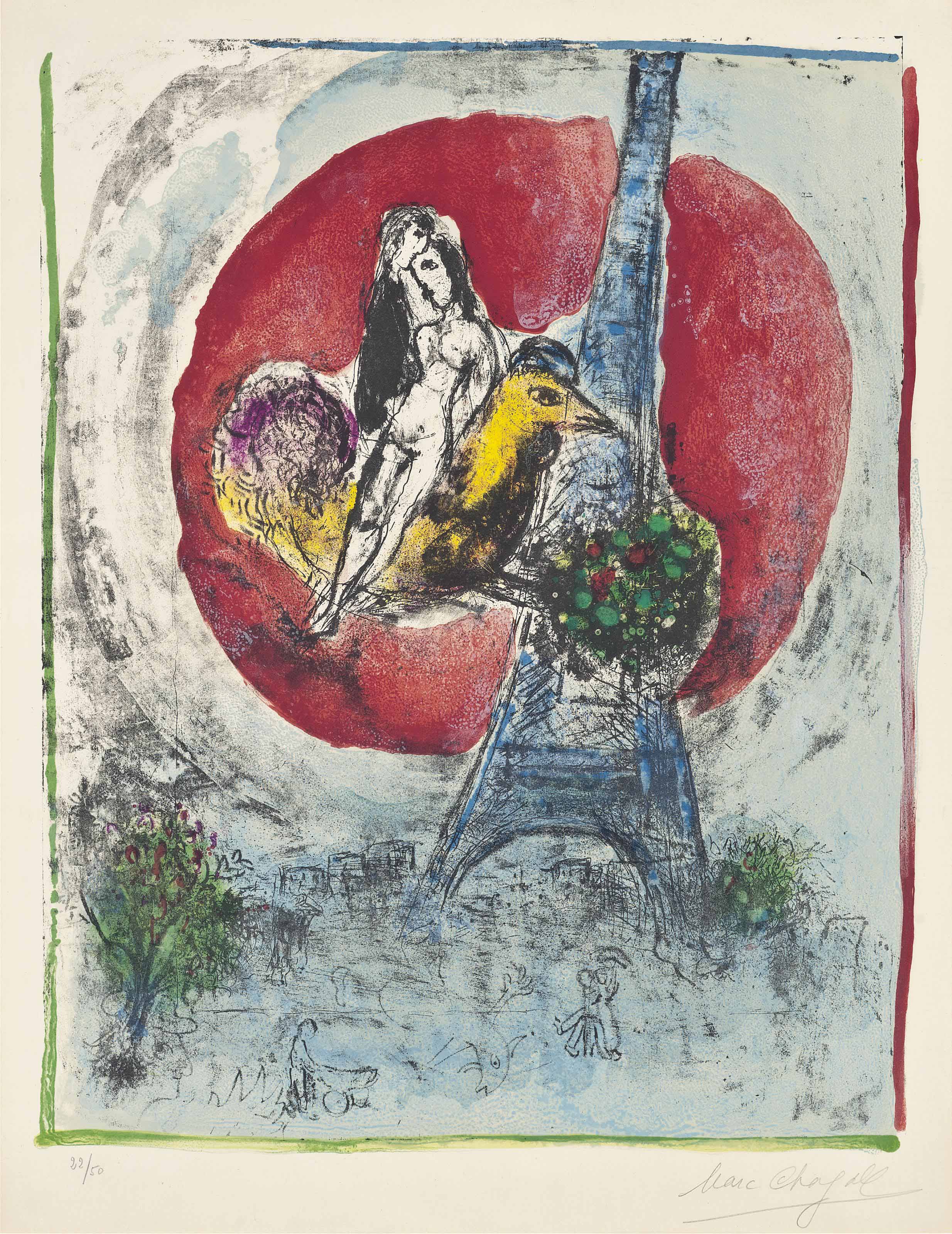 Marc Chagall — Любовь на Эйфелевой башне