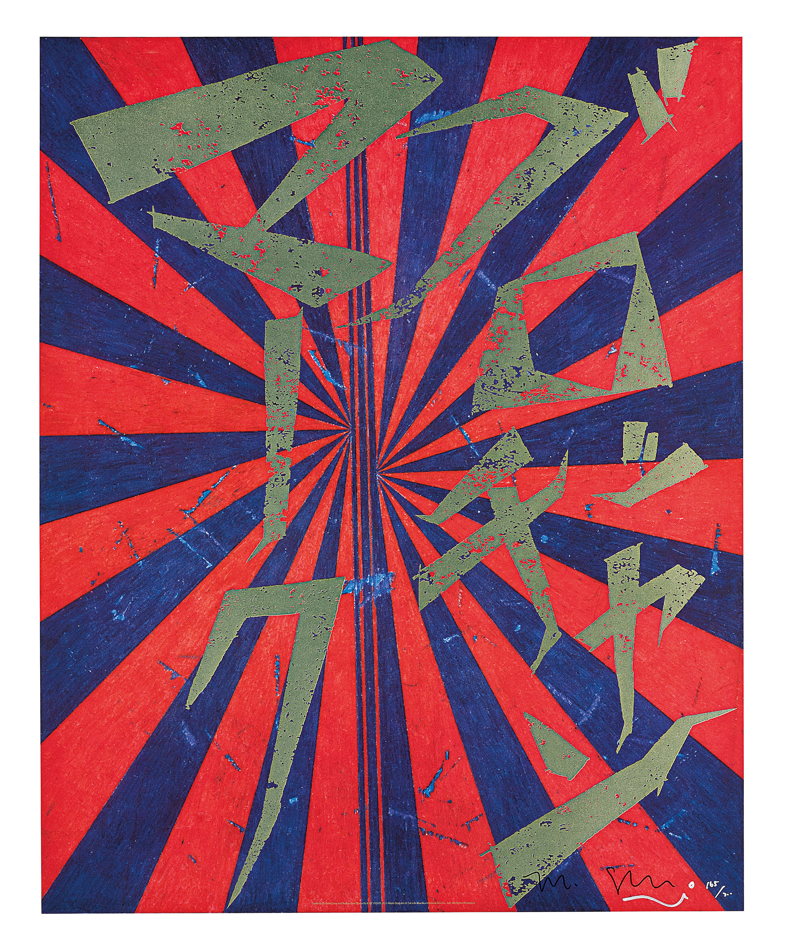 Mark Grotjahn — Без названия (Скарлет Лейк и Индиго Блю баттерфляй 826); без названия (Канареечно-желтая и черная бабочки 830), изображение 3