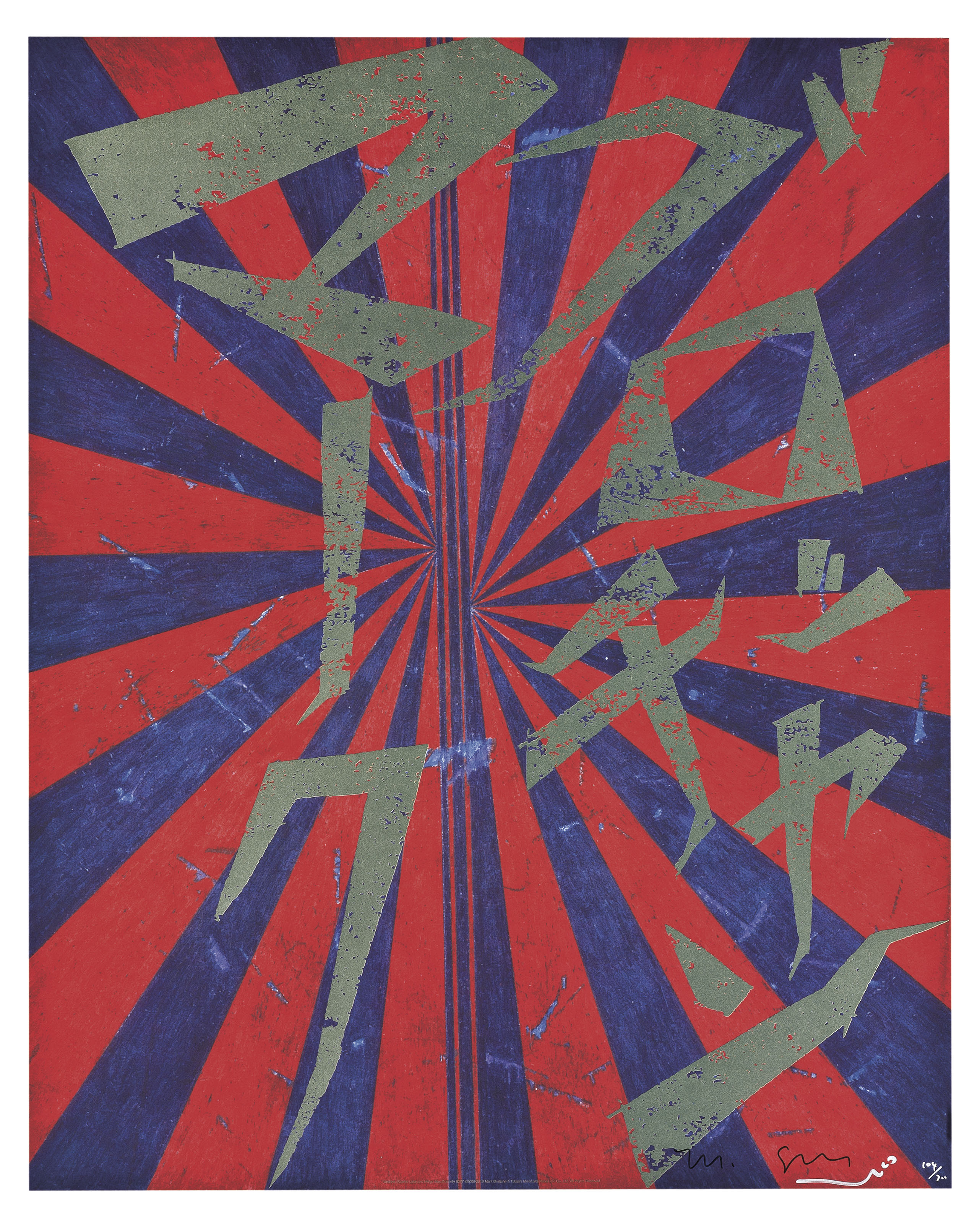 Mark Grotjahn — Без названия (Скарлет Лейк и Индиго Блю баттерфляй 826); без названия (Канареечно-желтая и черная бабочки 830), изображение 3
