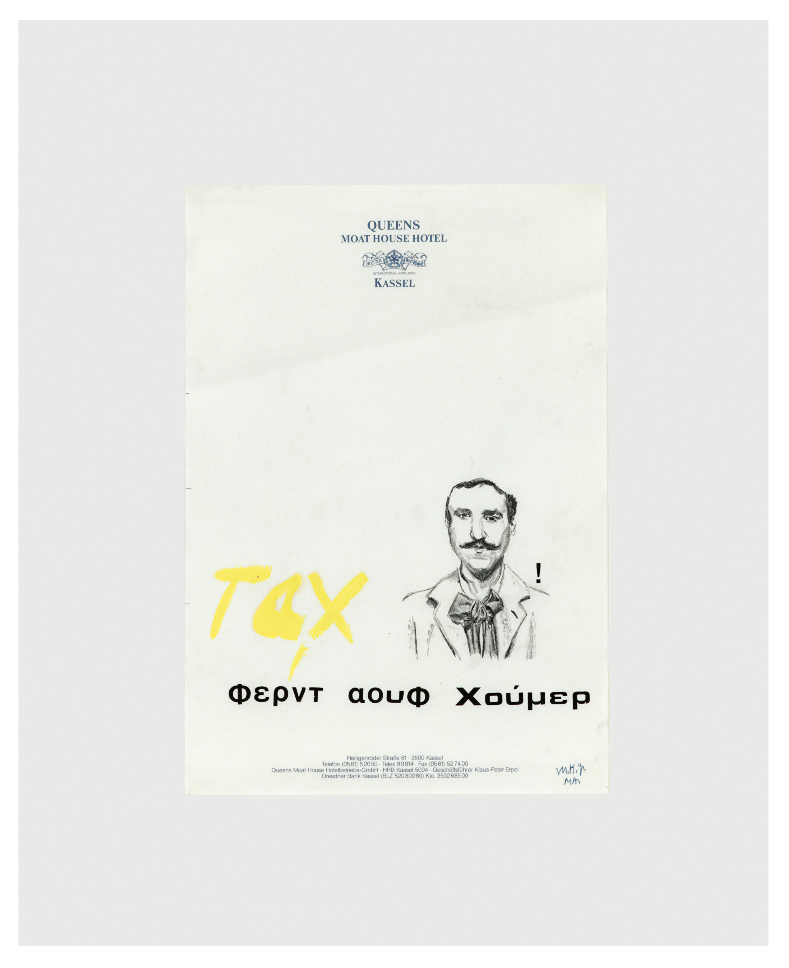 Martin Kippenberger — Без названия (отель Queens Moat House, Кассель)
