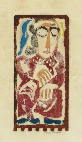 Max Weber — ВЕБЕР, М.