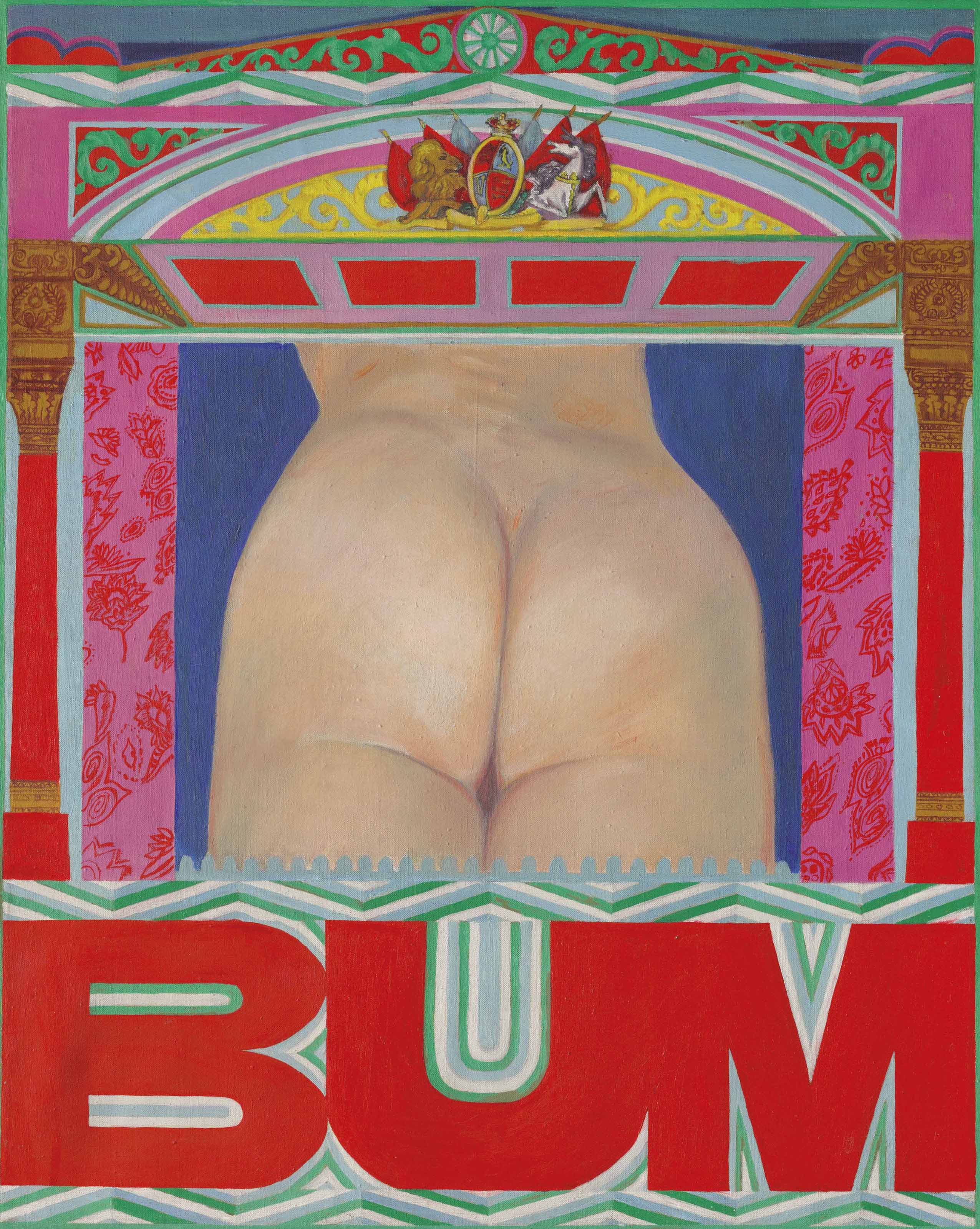 Pauline Boty — задница