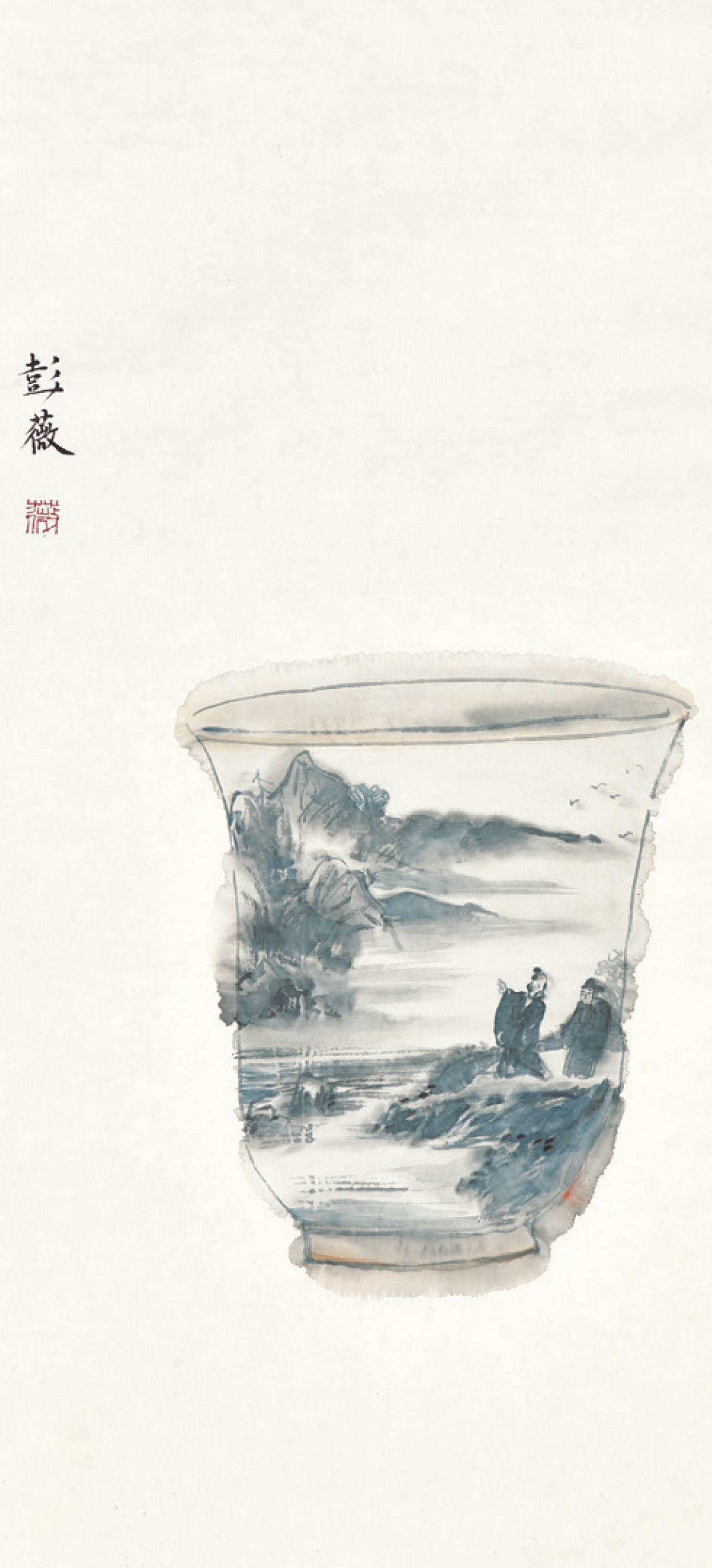 Peng Wei — Занятия ученых, изображение 5