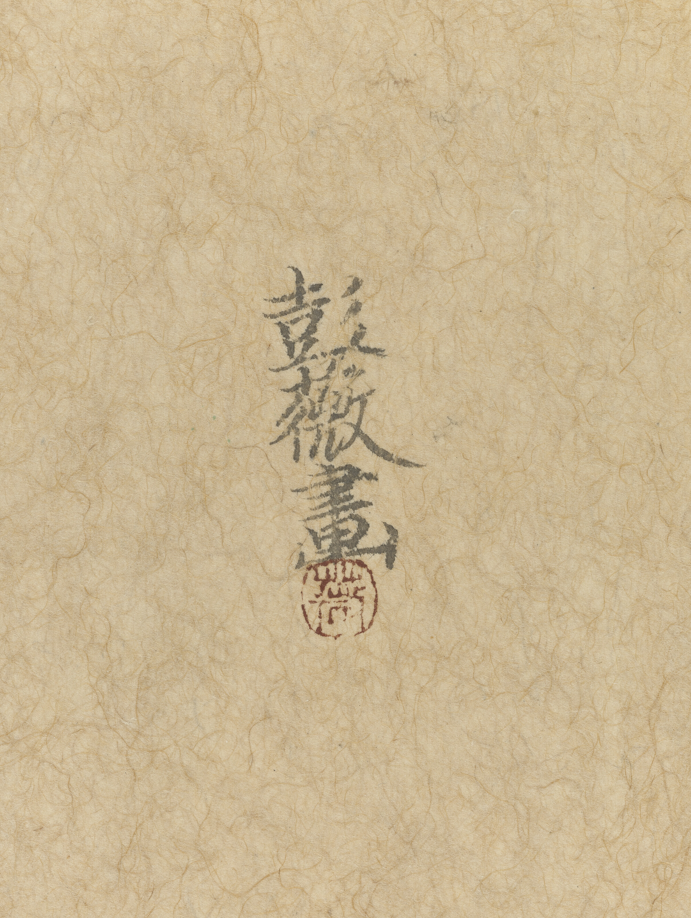 Peng Wei — Китайский халат, изображение 4