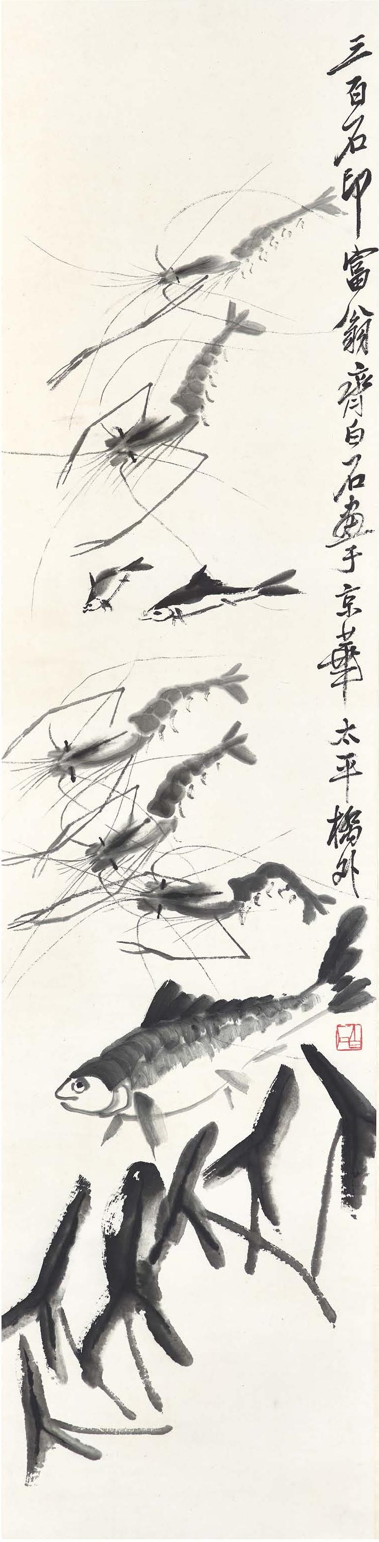 Qi Baishi — Между сходством и непохожестью – Амарант, Глициния, Водные обитатели, Личи, изображение 4