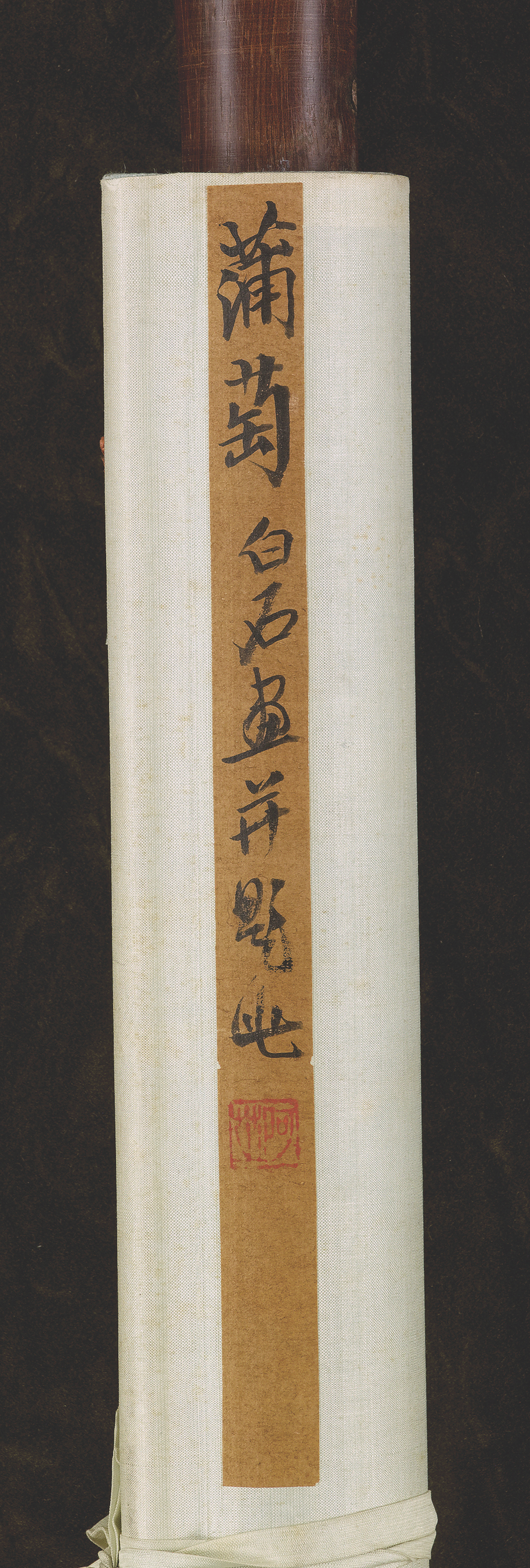 Qi Baishi — Виноград, изображение 2