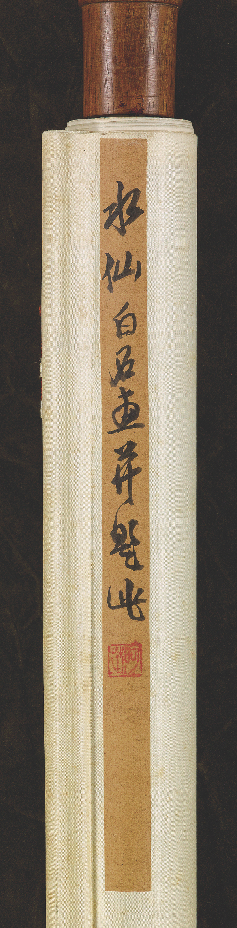 Qi Baishi — Нарцисс, изображение 2