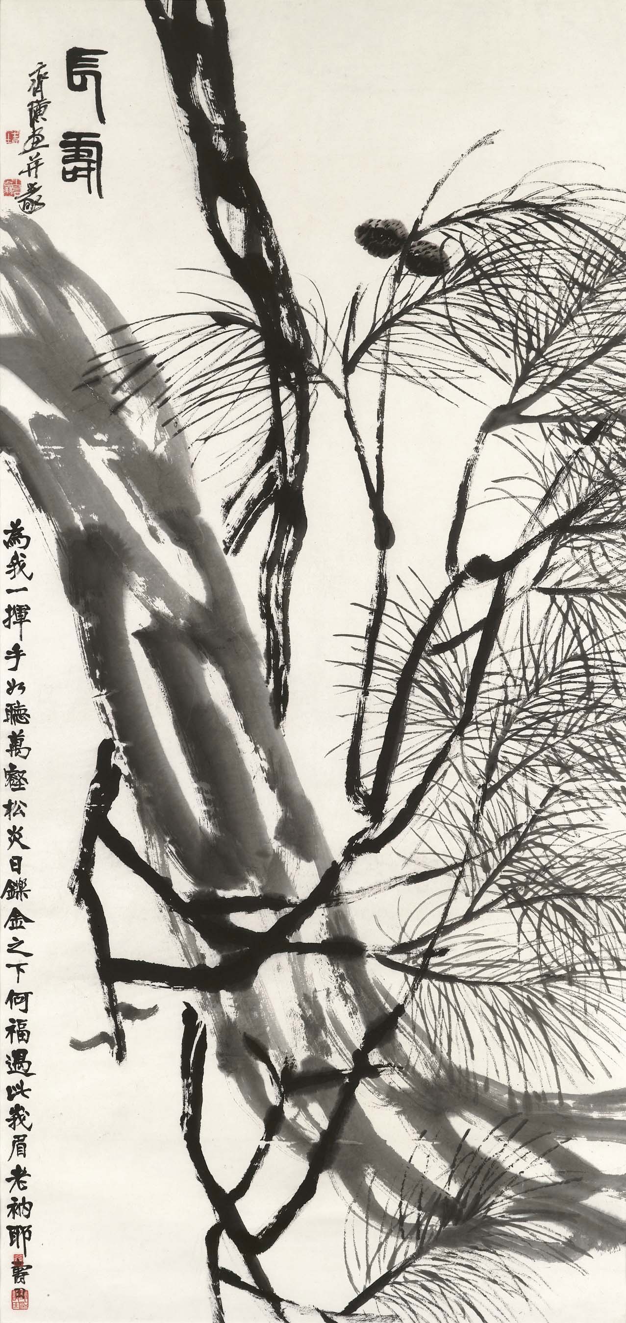 Qi Baishi — Сосна
