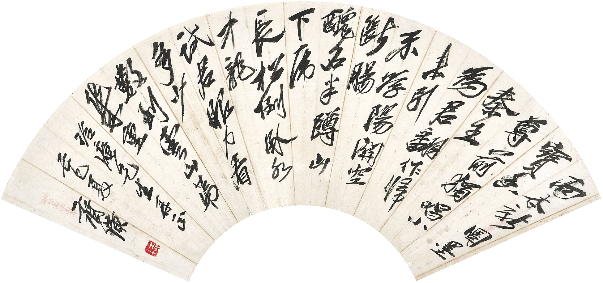 Qi Baishi — Запуск воздушного змея и каллиграфия, изображение 2