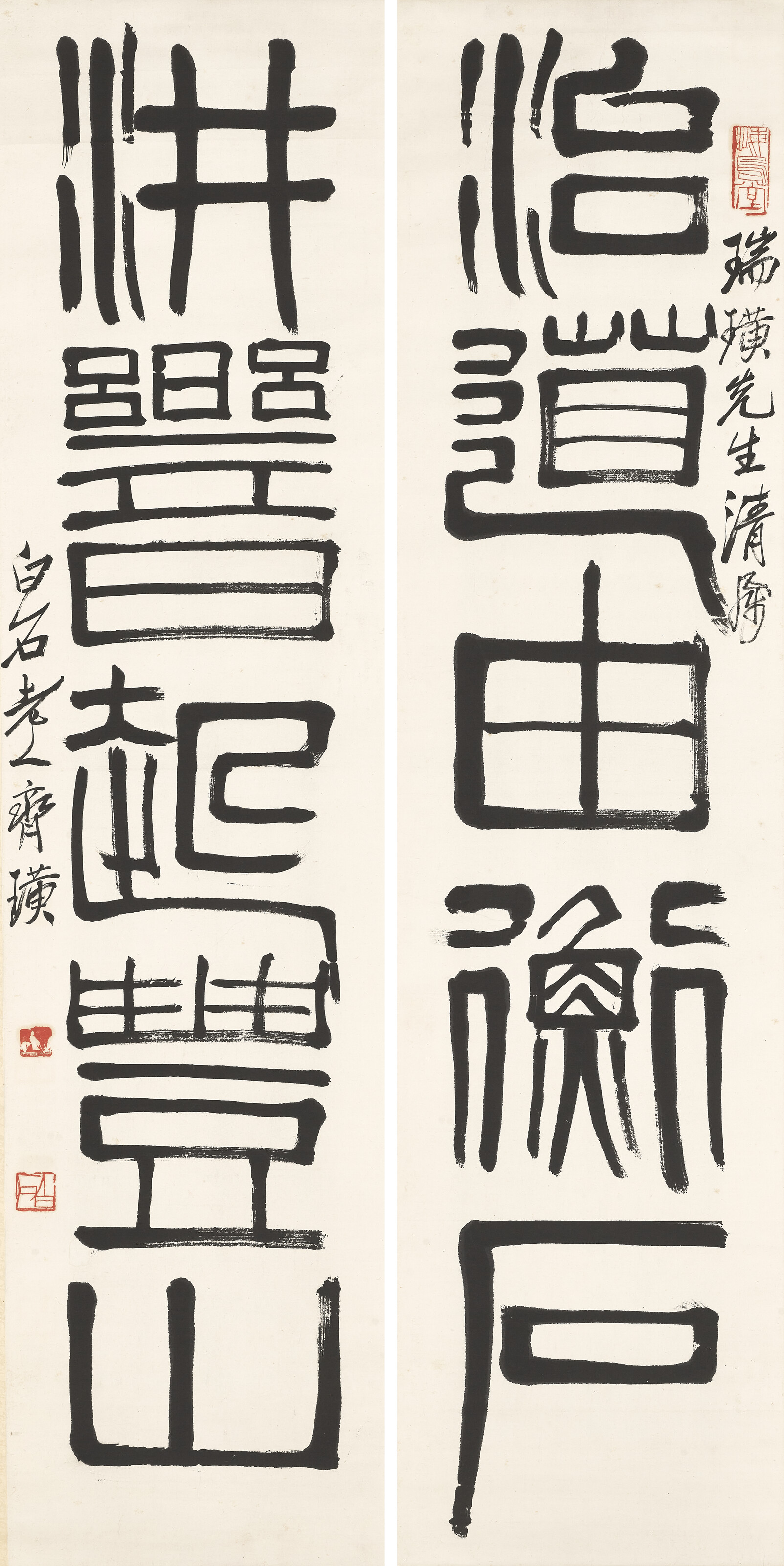 Qi Baishi — Каллиграфическое двустишие из пяти символов, выполненное печатным шрифтом, изображение 1