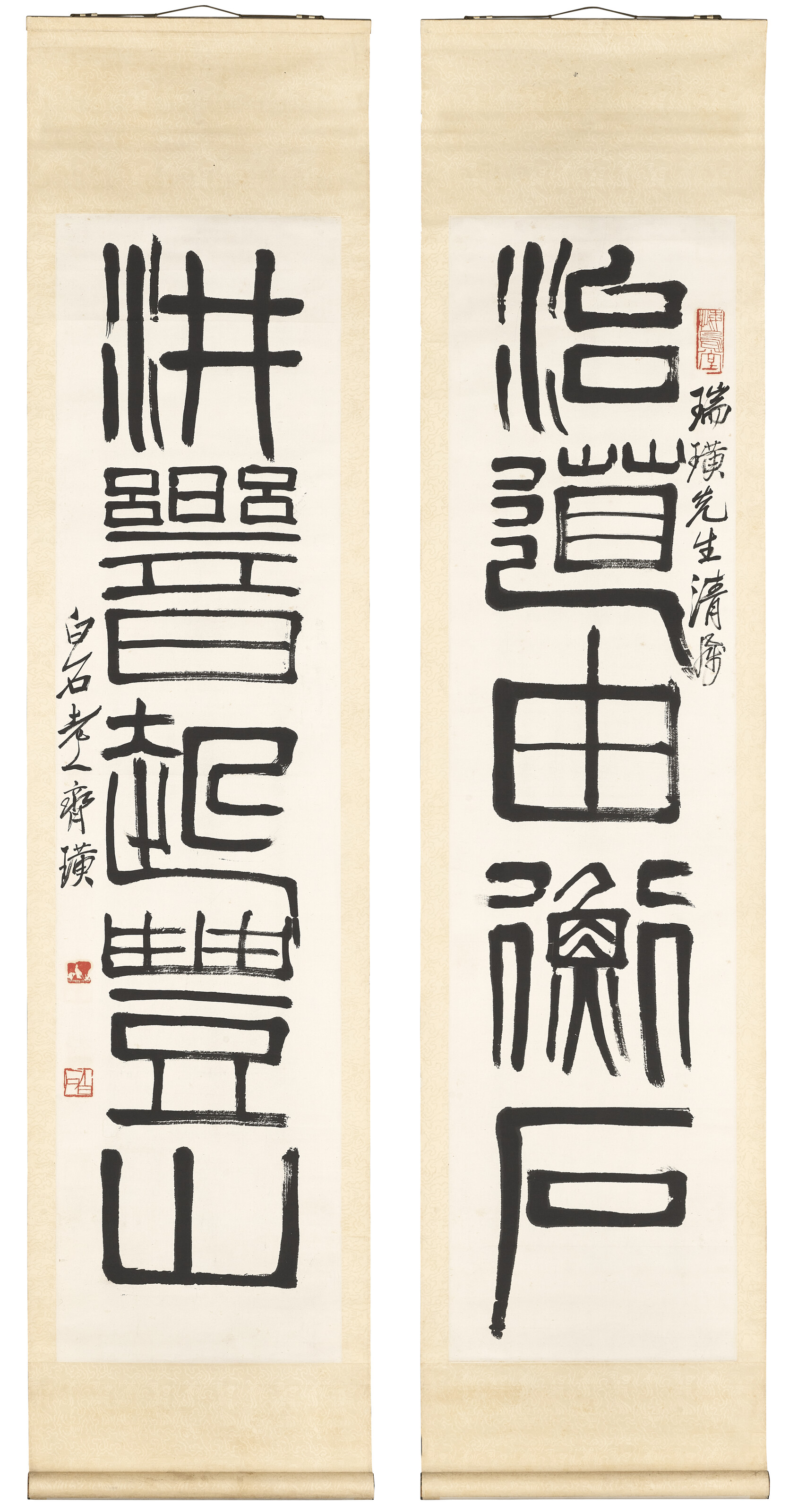 Qi Baishi — Каллиграфическое двустишие из пяти символов, выполненное печатным шрифтом, изображение 2