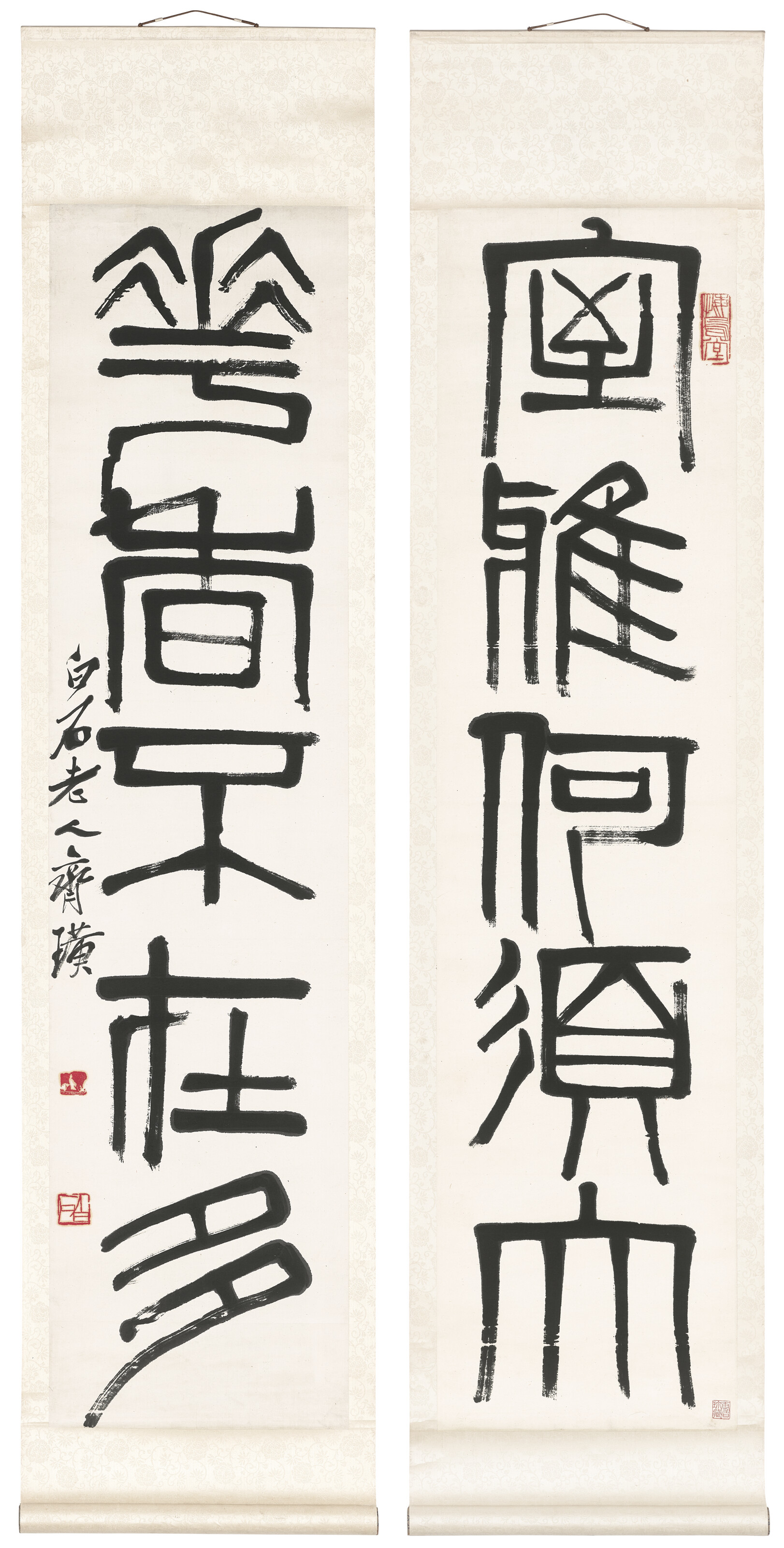Qi Baishi — Каллиграфическое двустишие из пяти символов, выполненное печатным шрифтом, изображение 2