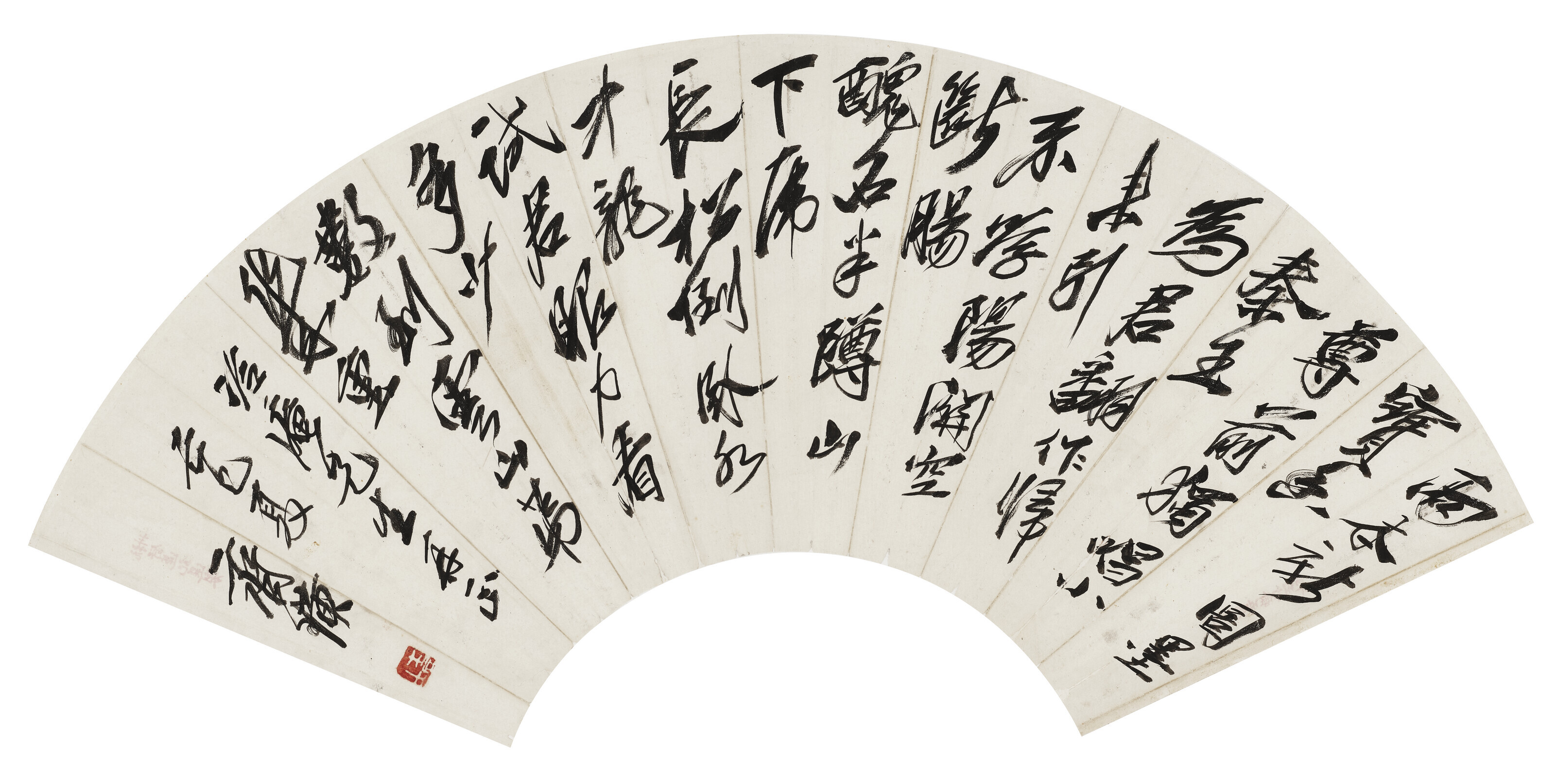 Qi Baishi — Запуск воздушного змея и каллиграфия, изображение 3