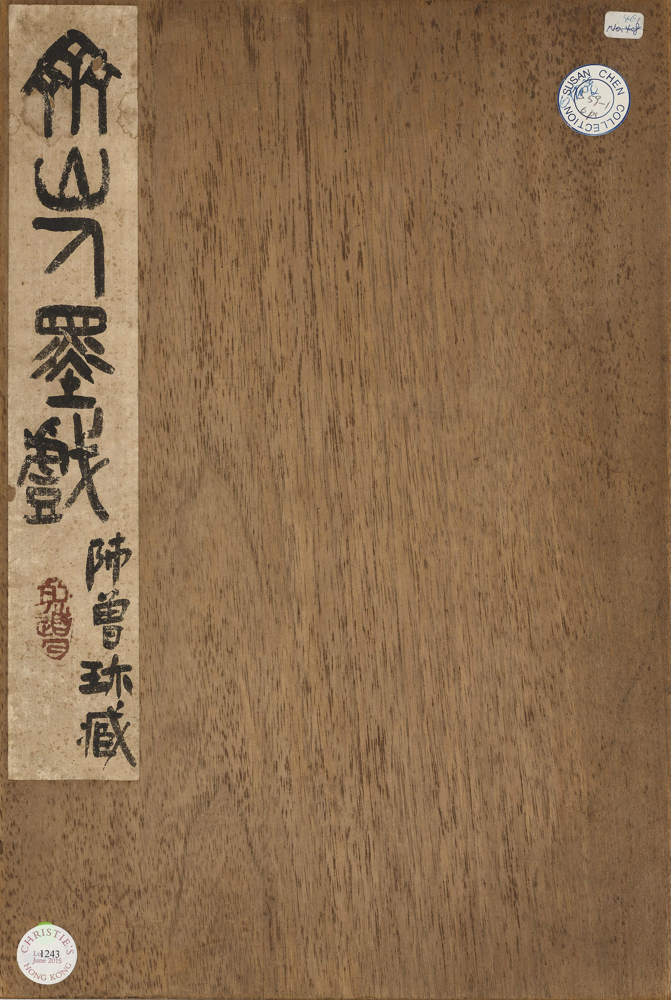 Qi Baishi — Цветы и насекомые, изображение 8