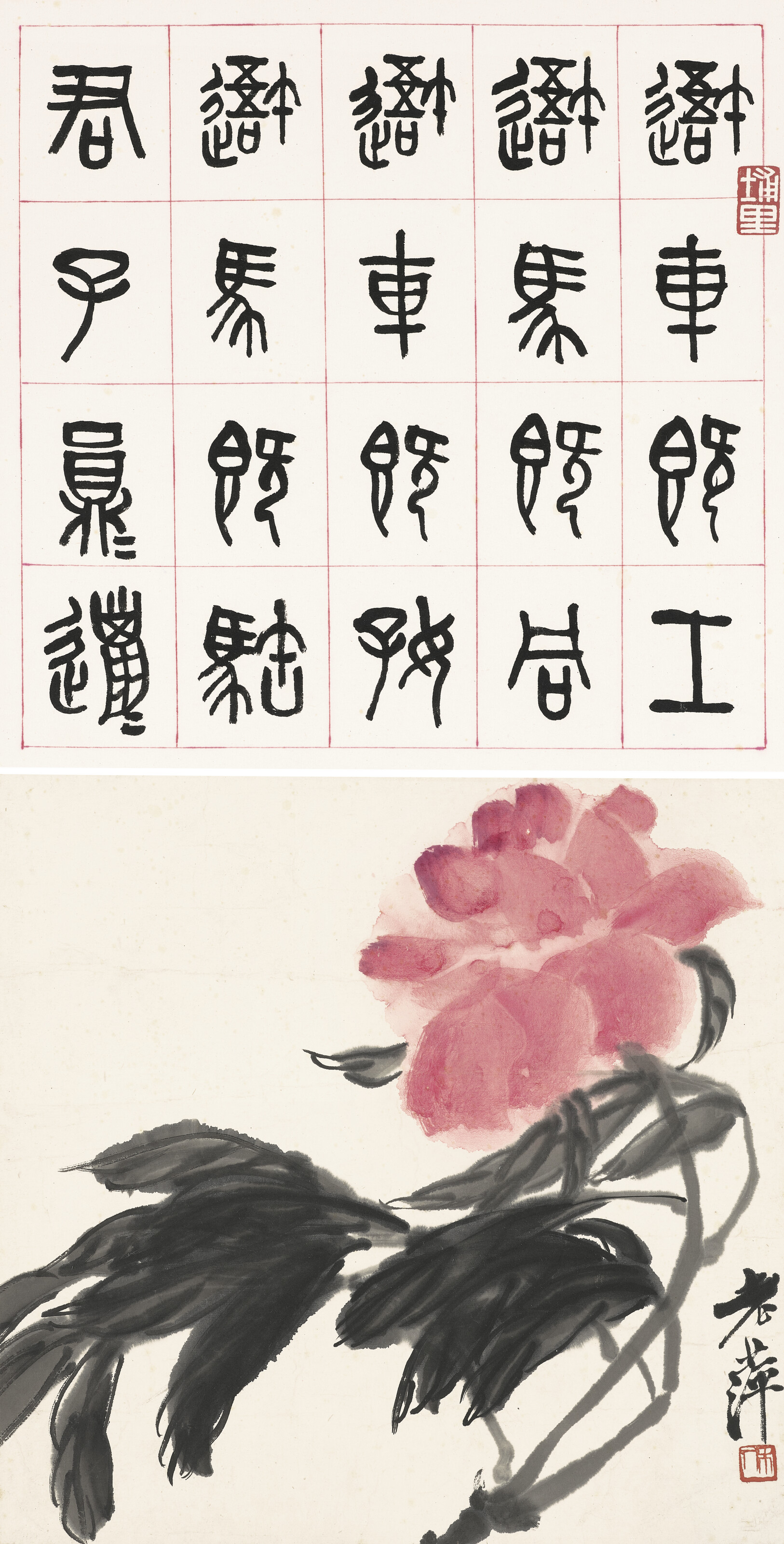 Qi Baishi — Цветы, овощи и насекомые, изображение 2