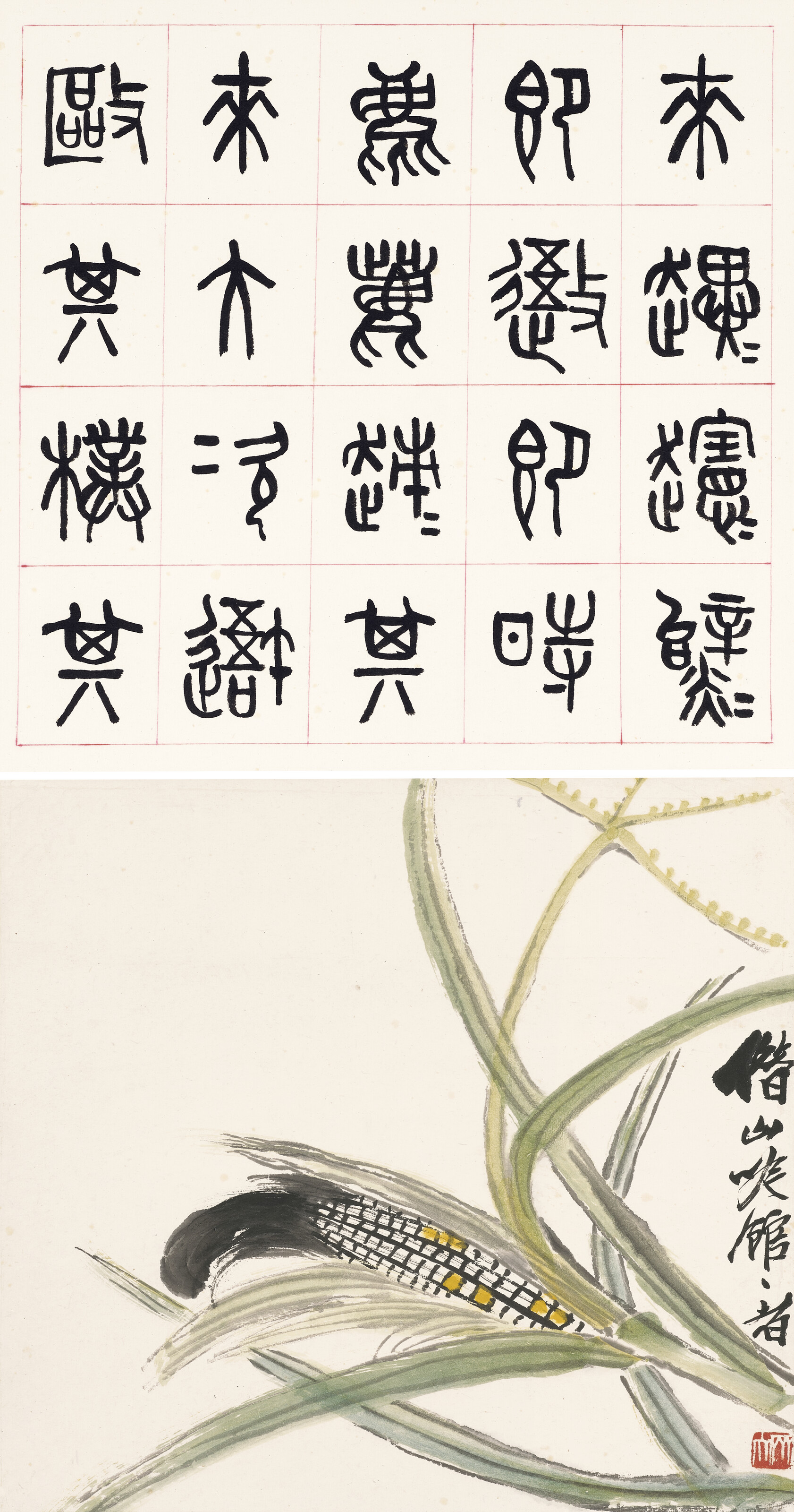 Qi Baishi — Цветы, овощи и насекомые, изображение 4