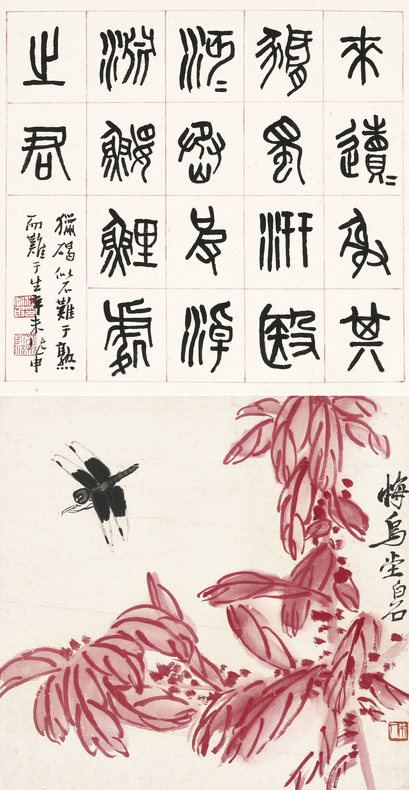 Qi Baishi — Цветы, овощи и насекомые, изображение 5